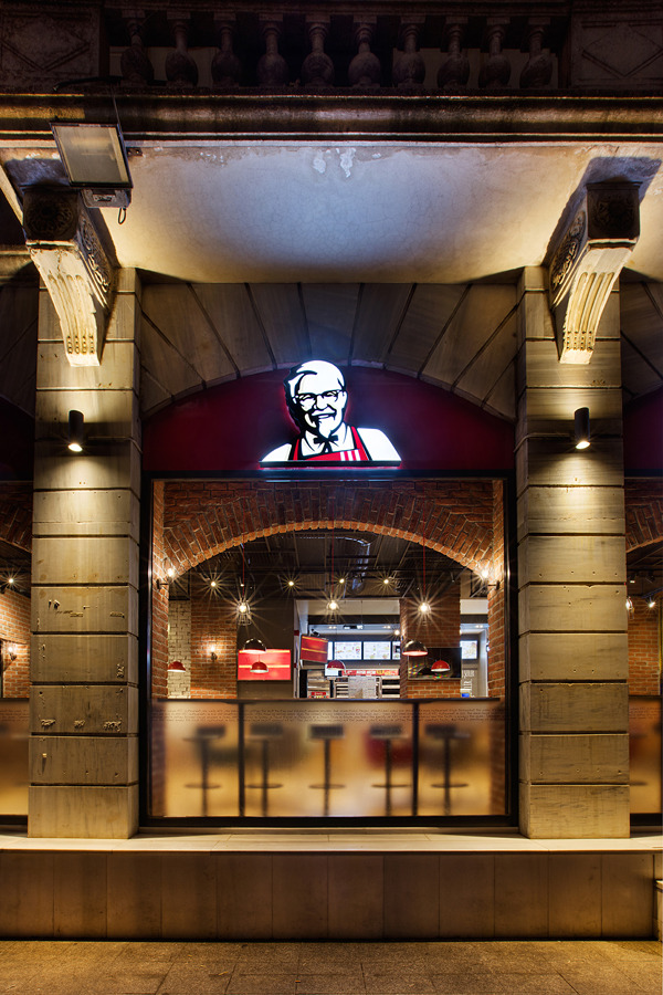 Istanbul KFC 旗舰店-0