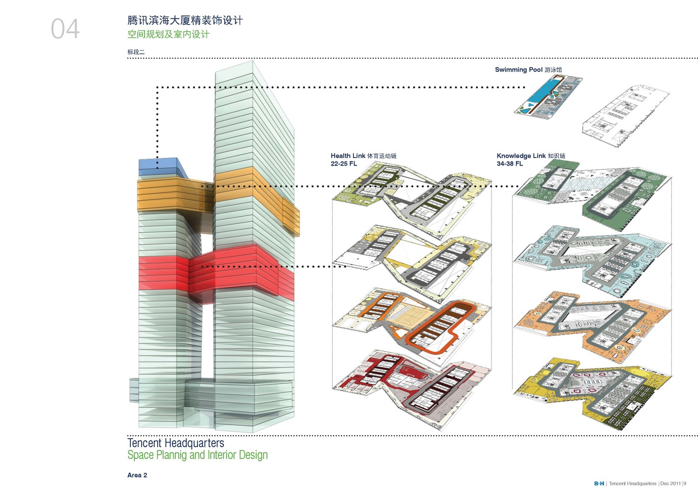 腾讯滨海大厦 办公空间丨B H Architects-1