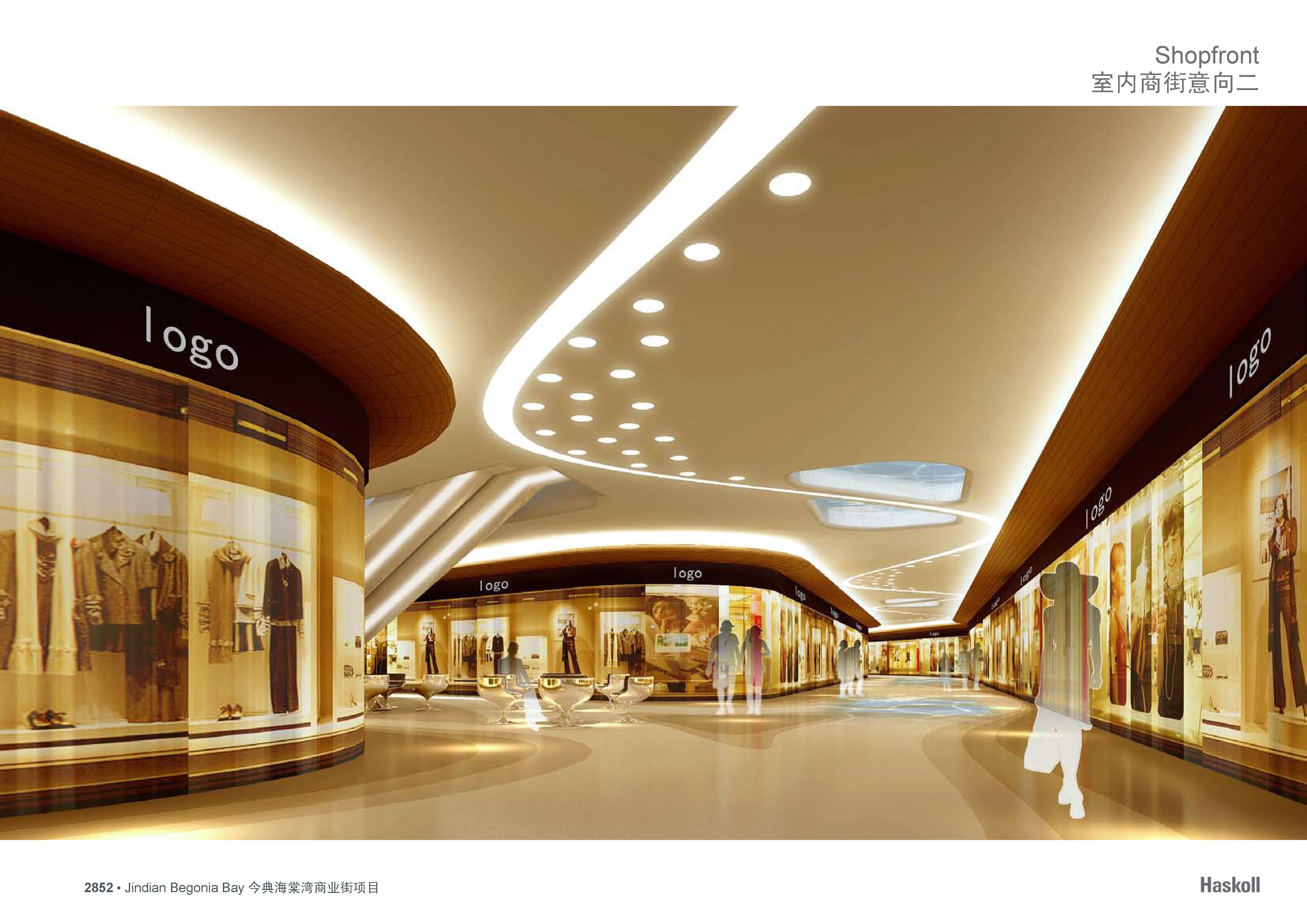 Haskoll  今典海棠湾酒店配套购物中心室内方案设计-39