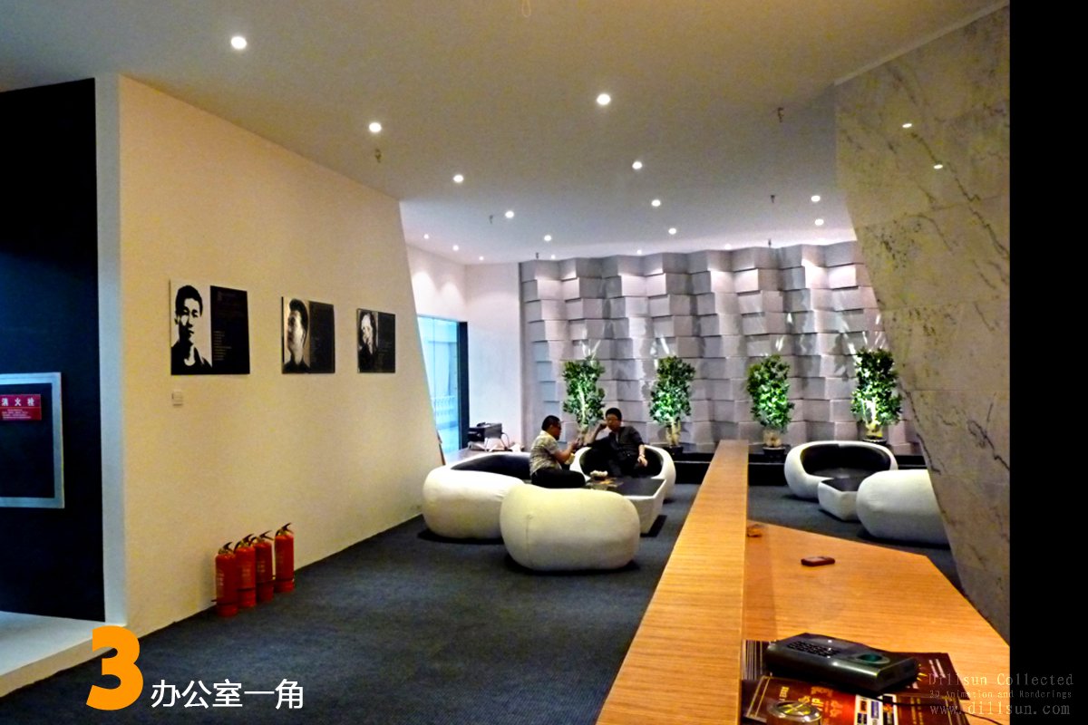 东欣日盛装饰工程公司办公室-2