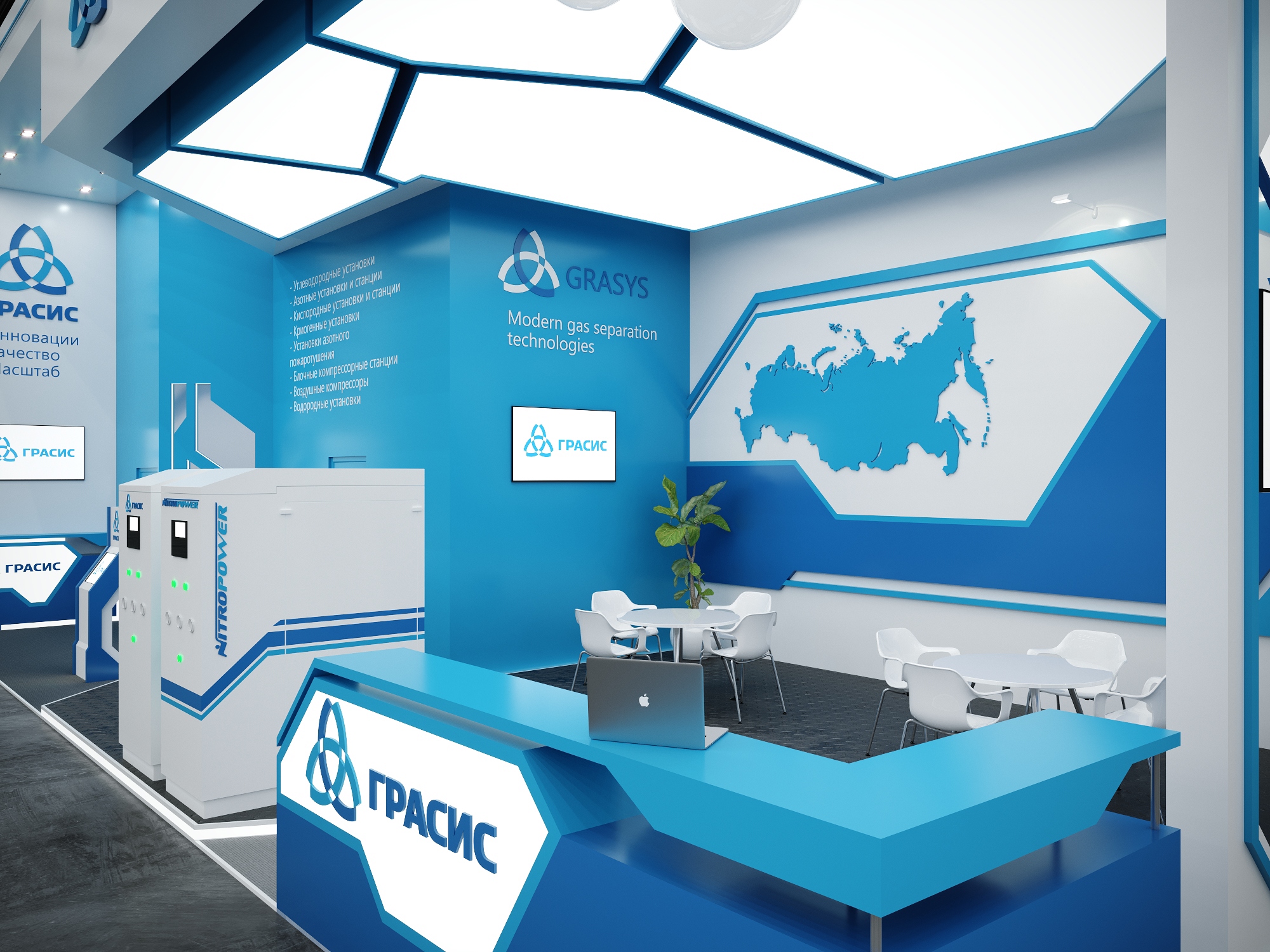 莫斯科 84 平米 GRASYS 展位设计-5