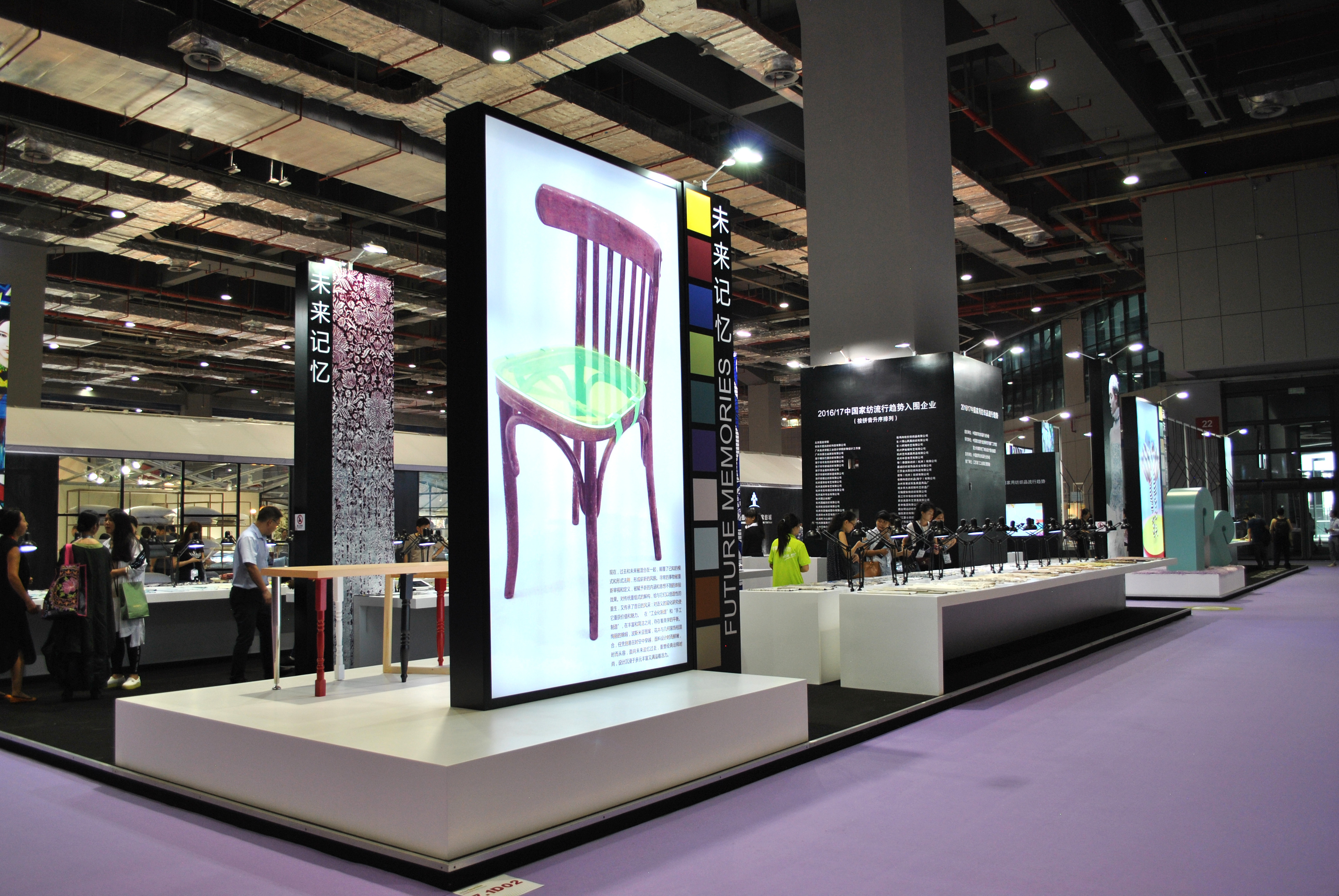 2015 中国国际纺织面料展展览设计-6