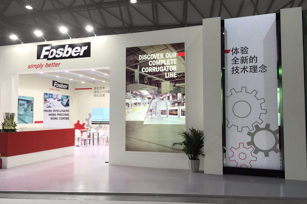 Fosber Sino Corrugated 2015 折衷结构展览设计-1