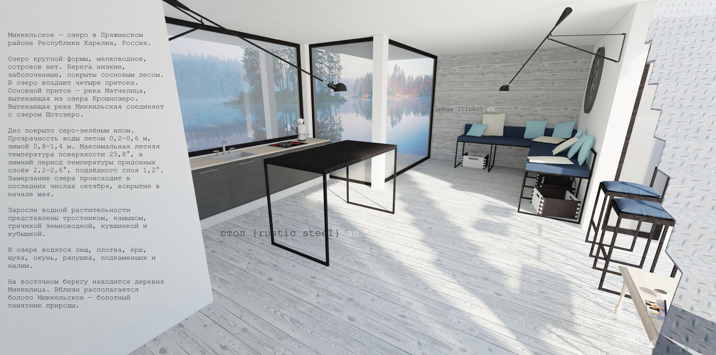 水上蓝莓之家-3