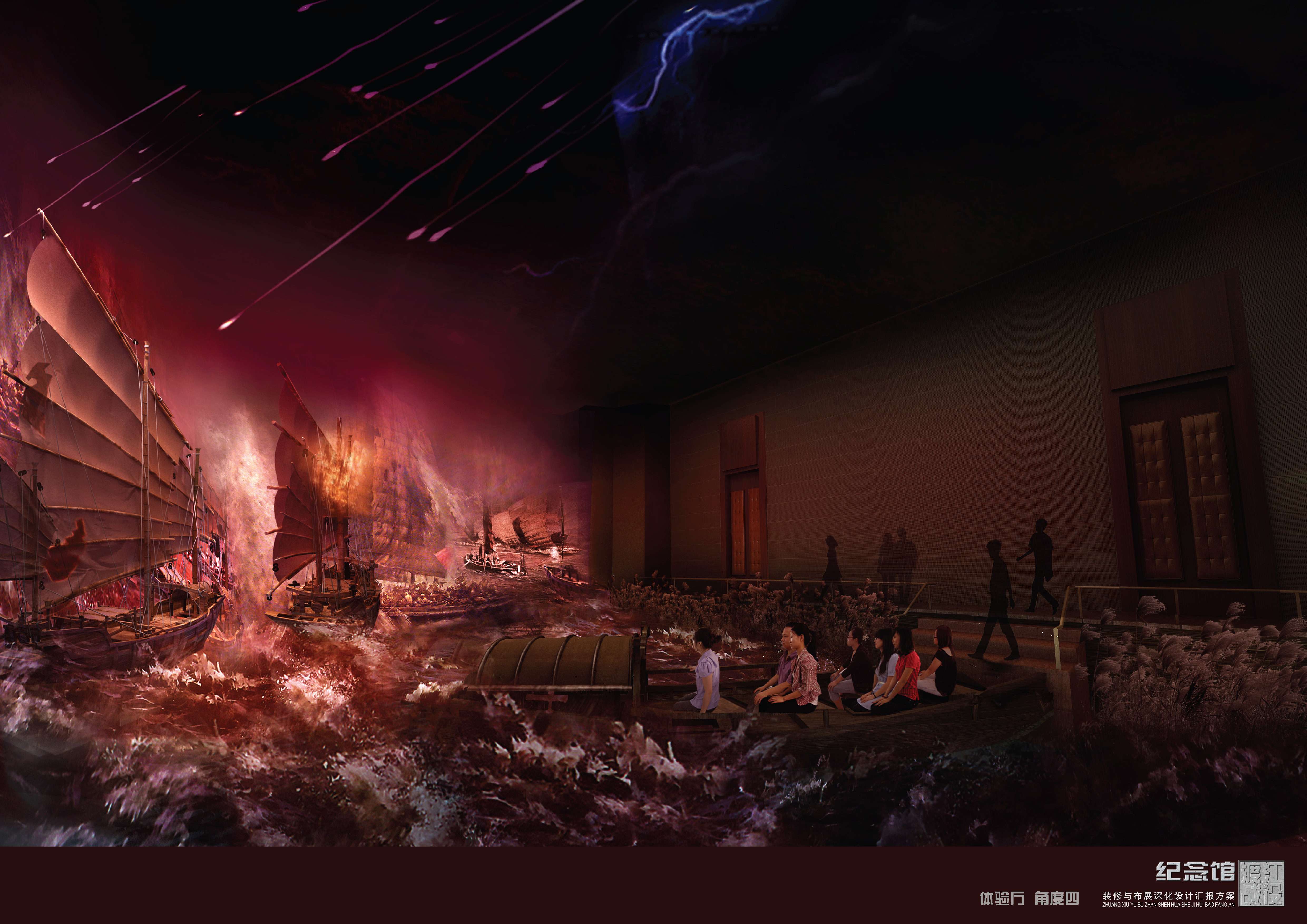 渡江战役纪念馆设计方案-2-28