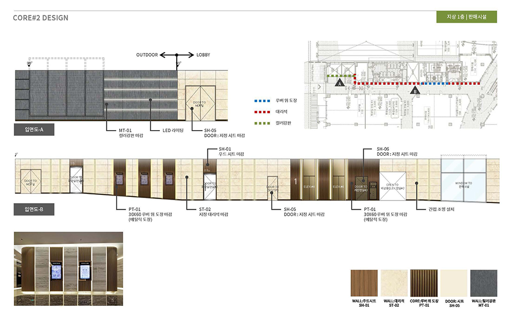 首尔 Wirye 中央塔——现代与传统的完美融合-15