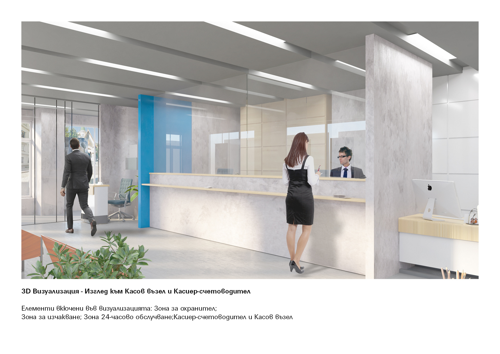 Allianz Bank Bulgaria Student Competition-8