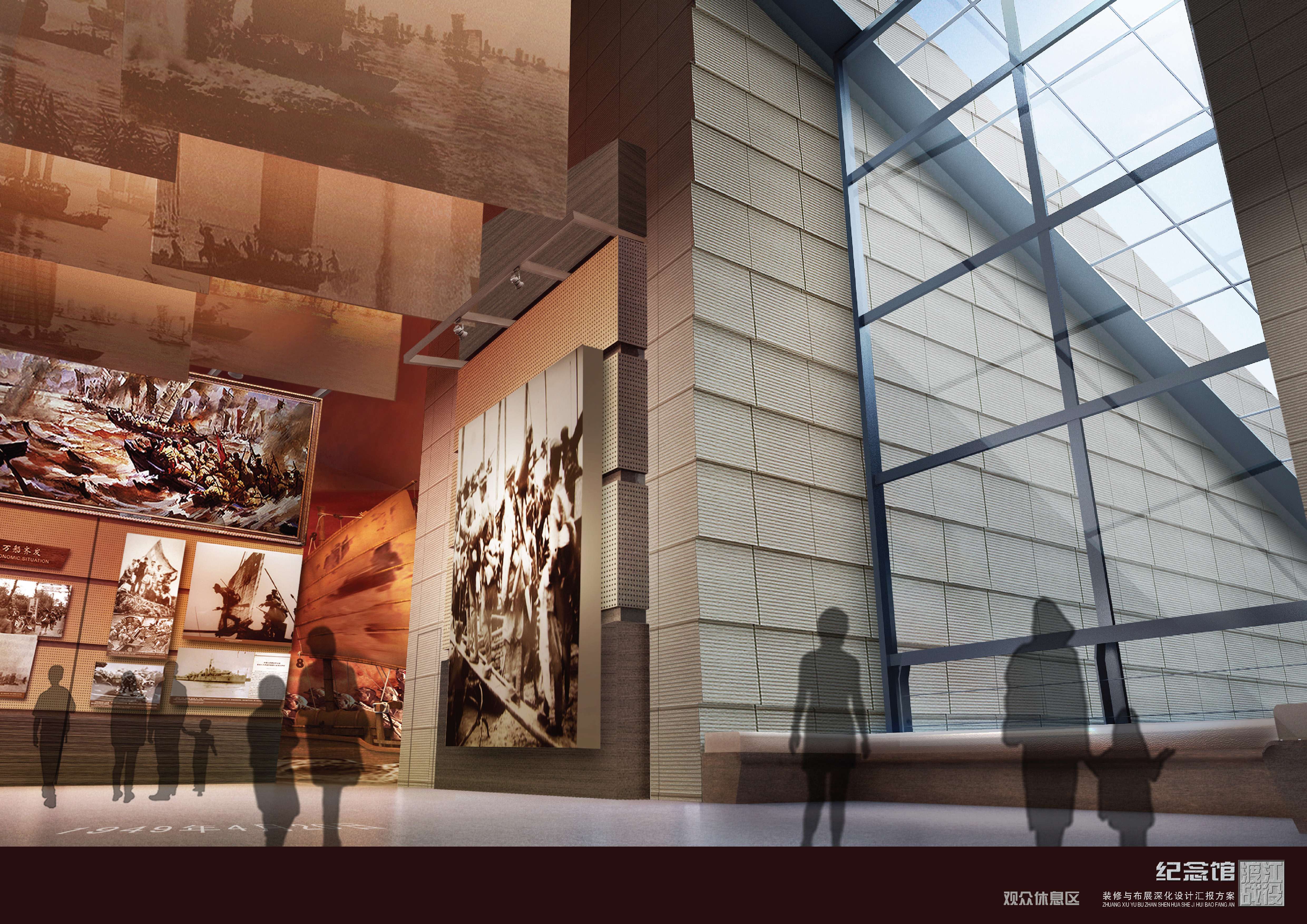 渡江战役纪念馆设计方案-2-16