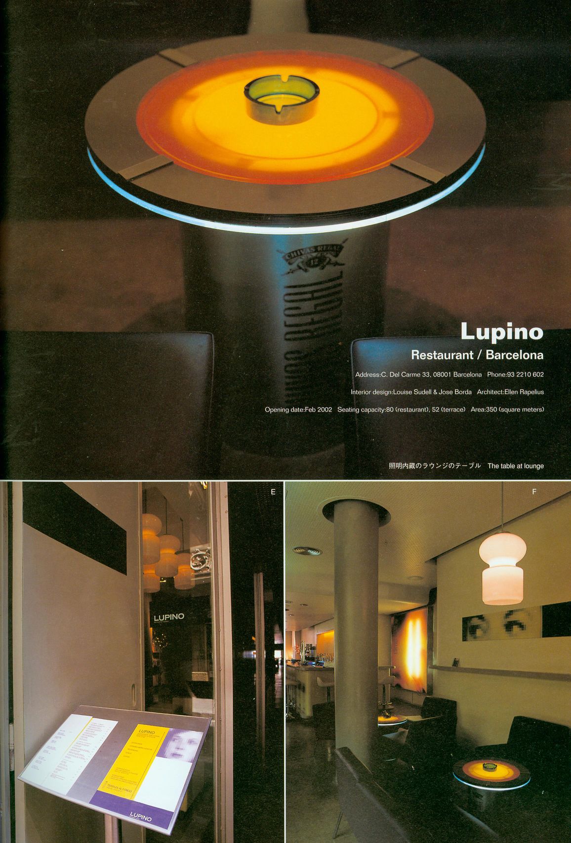 世界餐厅与酒吧设计精选-12