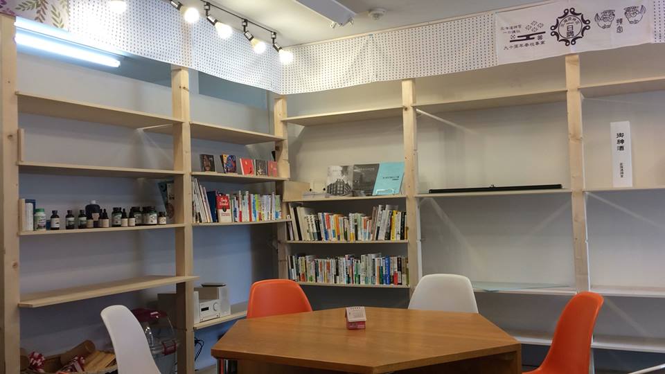 札幌下町制造公司-2