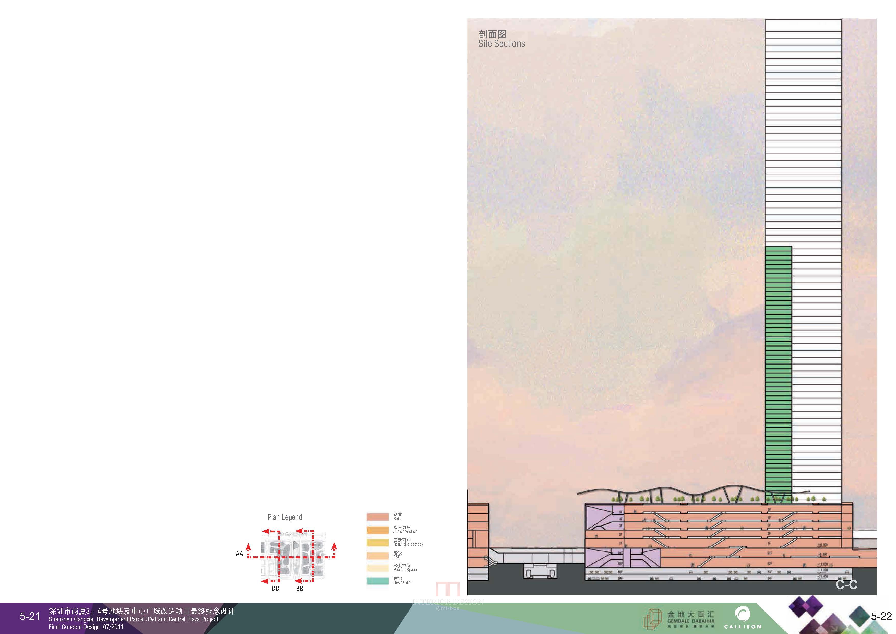 CALLISON  金地大百汇深圳岗厦中心广场项目最终概念设计-37