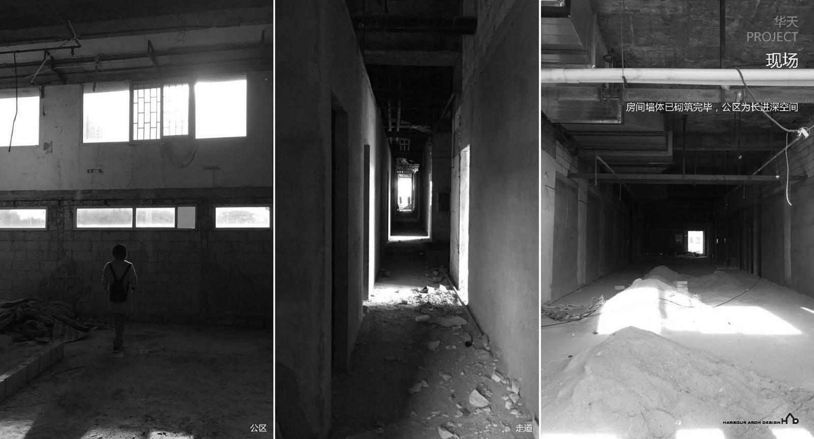 深圳湾流国际共享社区华天社区-2