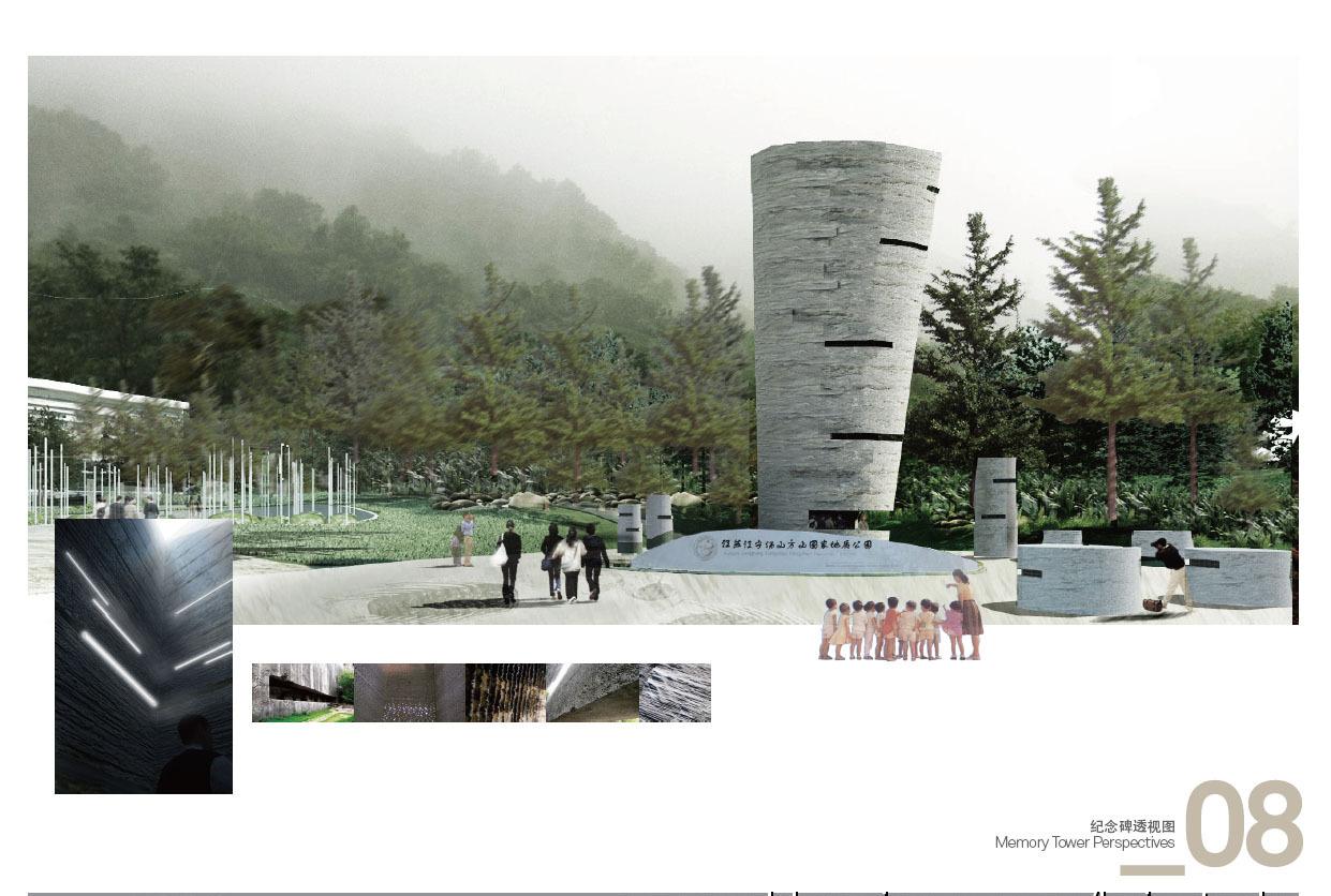 HASSELL   南京汤山方山国家地质公园博物馆-12