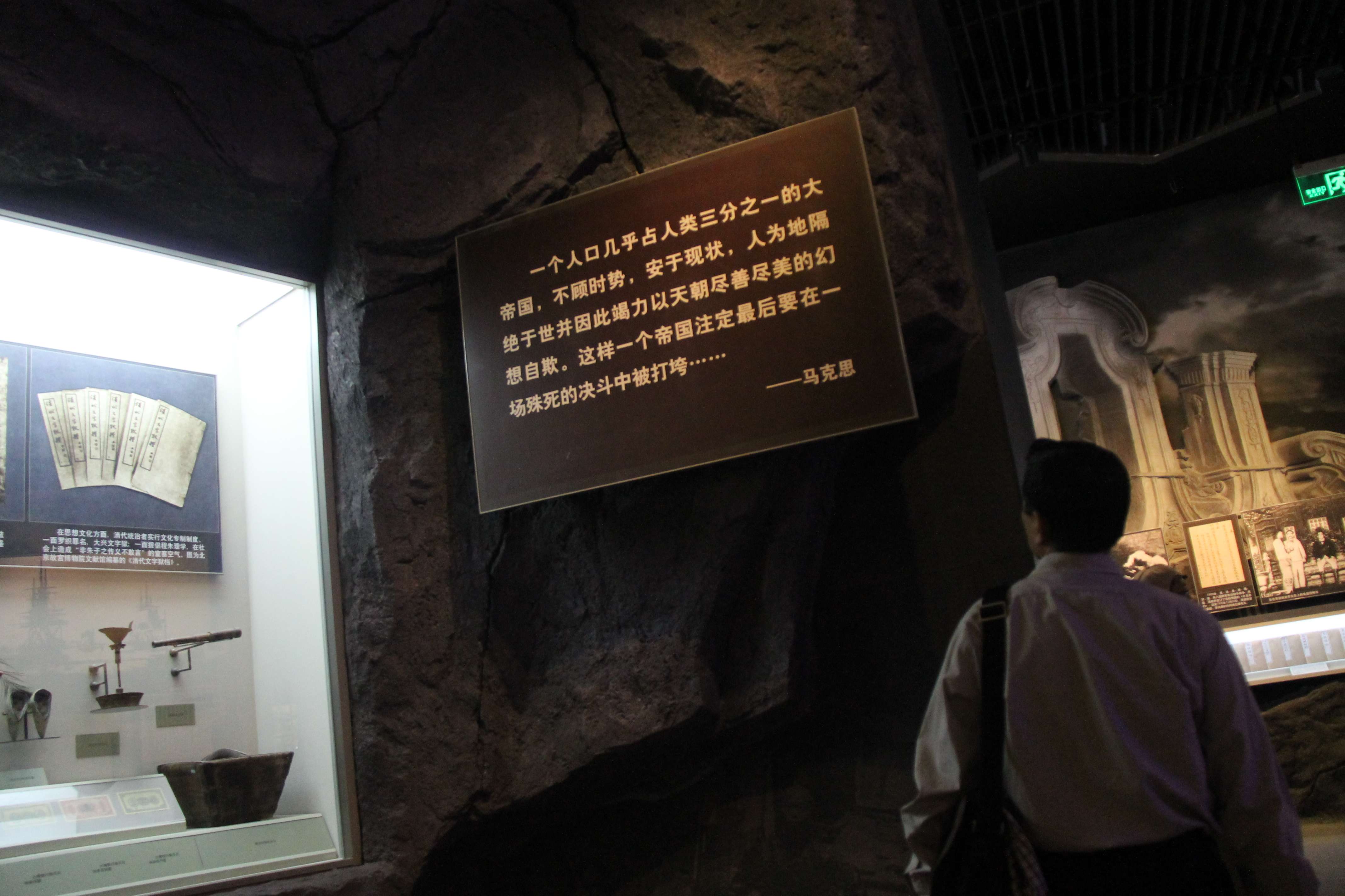 浮雕  嘉兴南湖革命纪念馆-7丨中国嘉兴-12