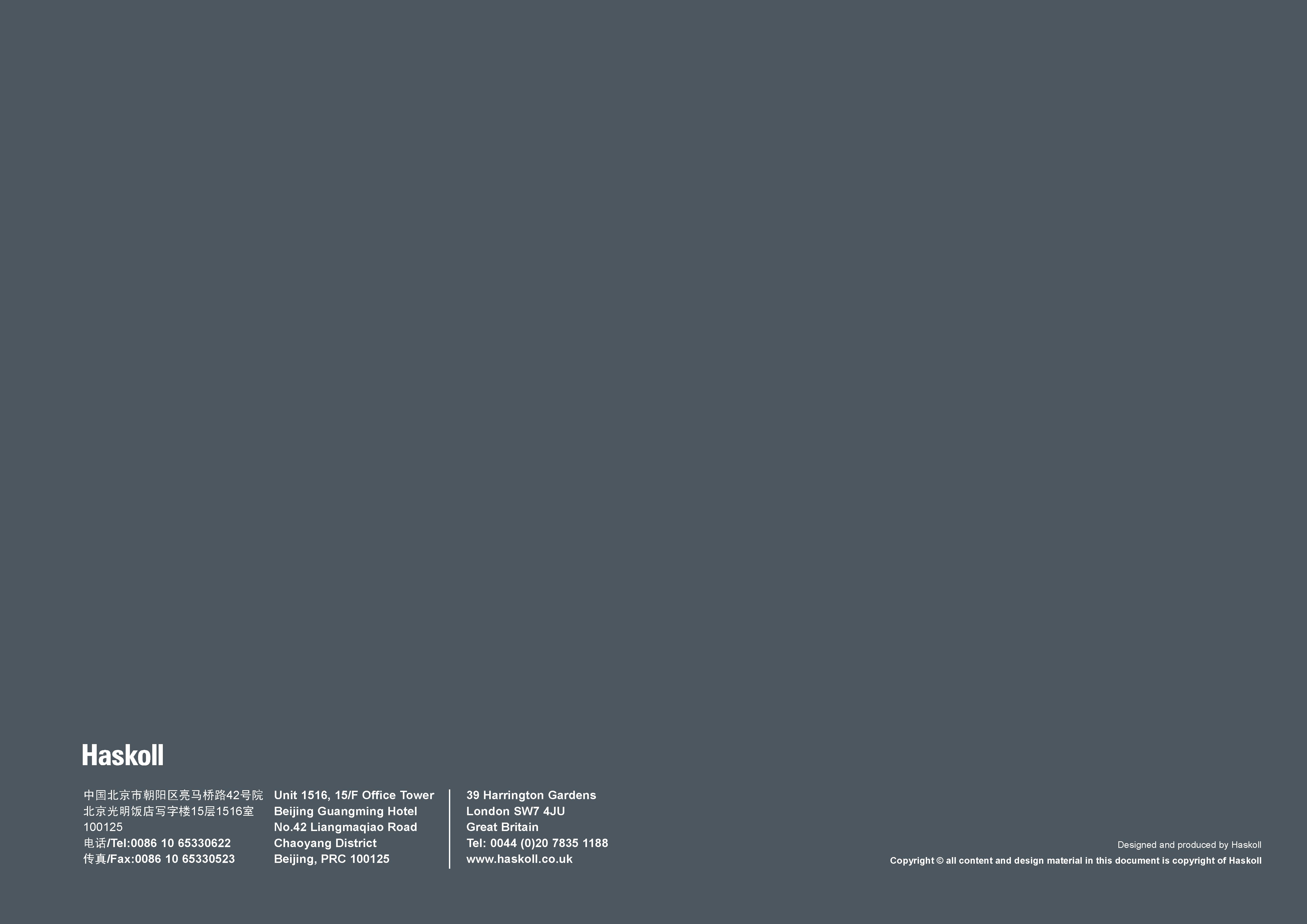 Haskoll  今典海棠湾酒店配套购物中心室内方案设计-64