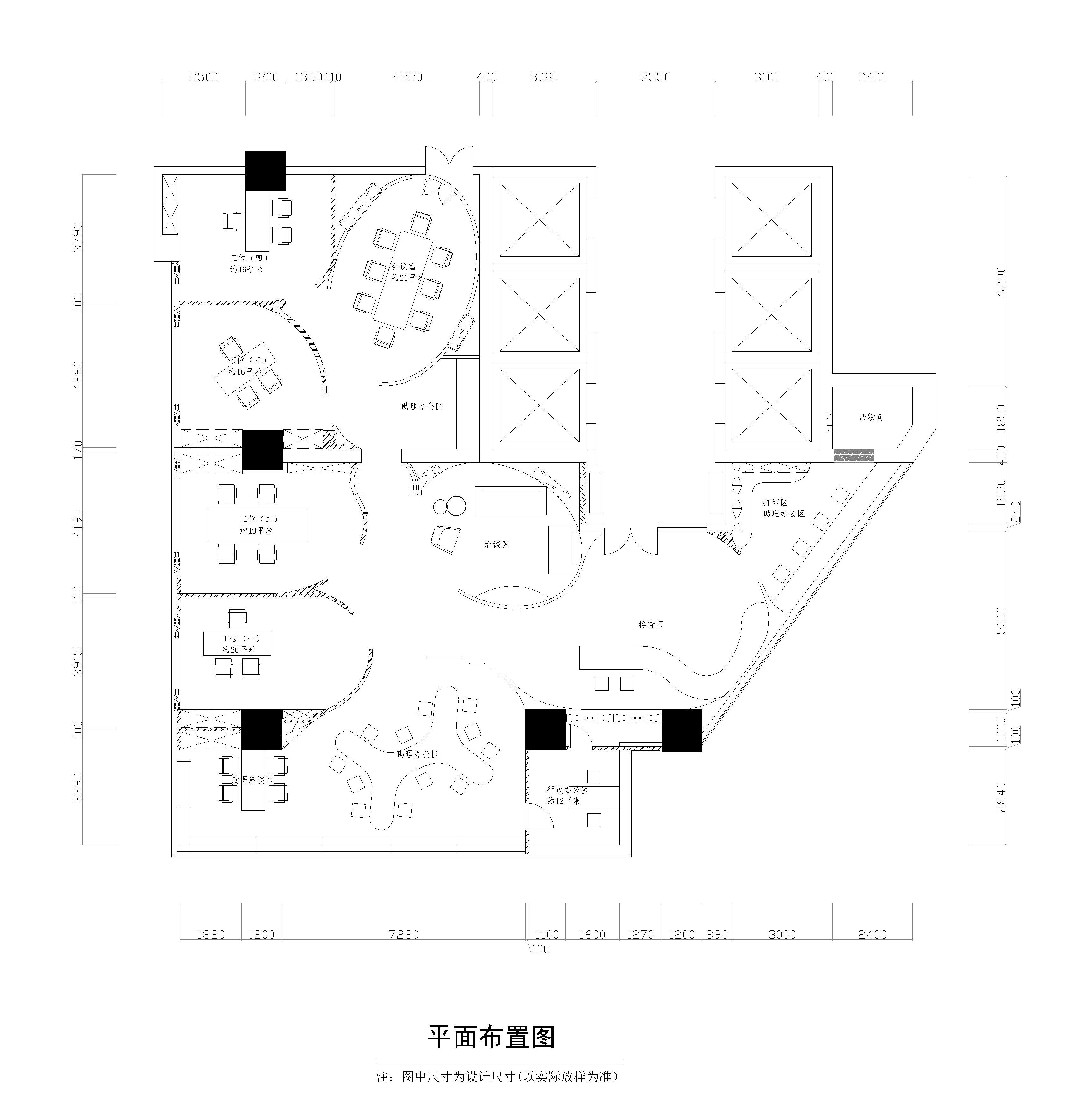 成都 汇巢室内设计机构办公空间-0