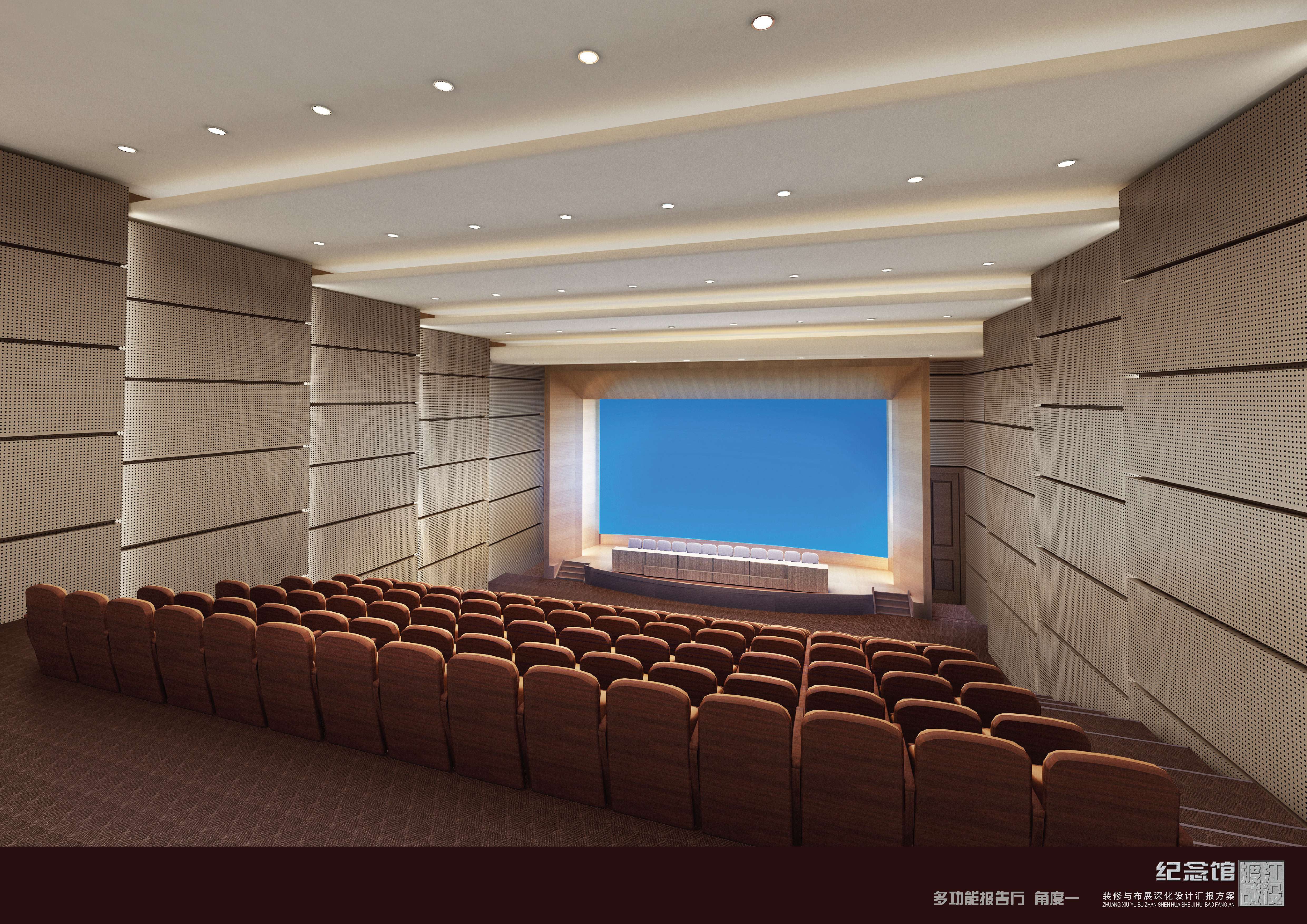 渡江战役纪念馆设计方案-2-74