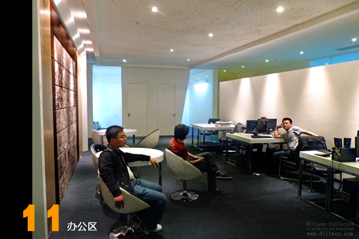 东欣日盛装饰工程公司办公室-10