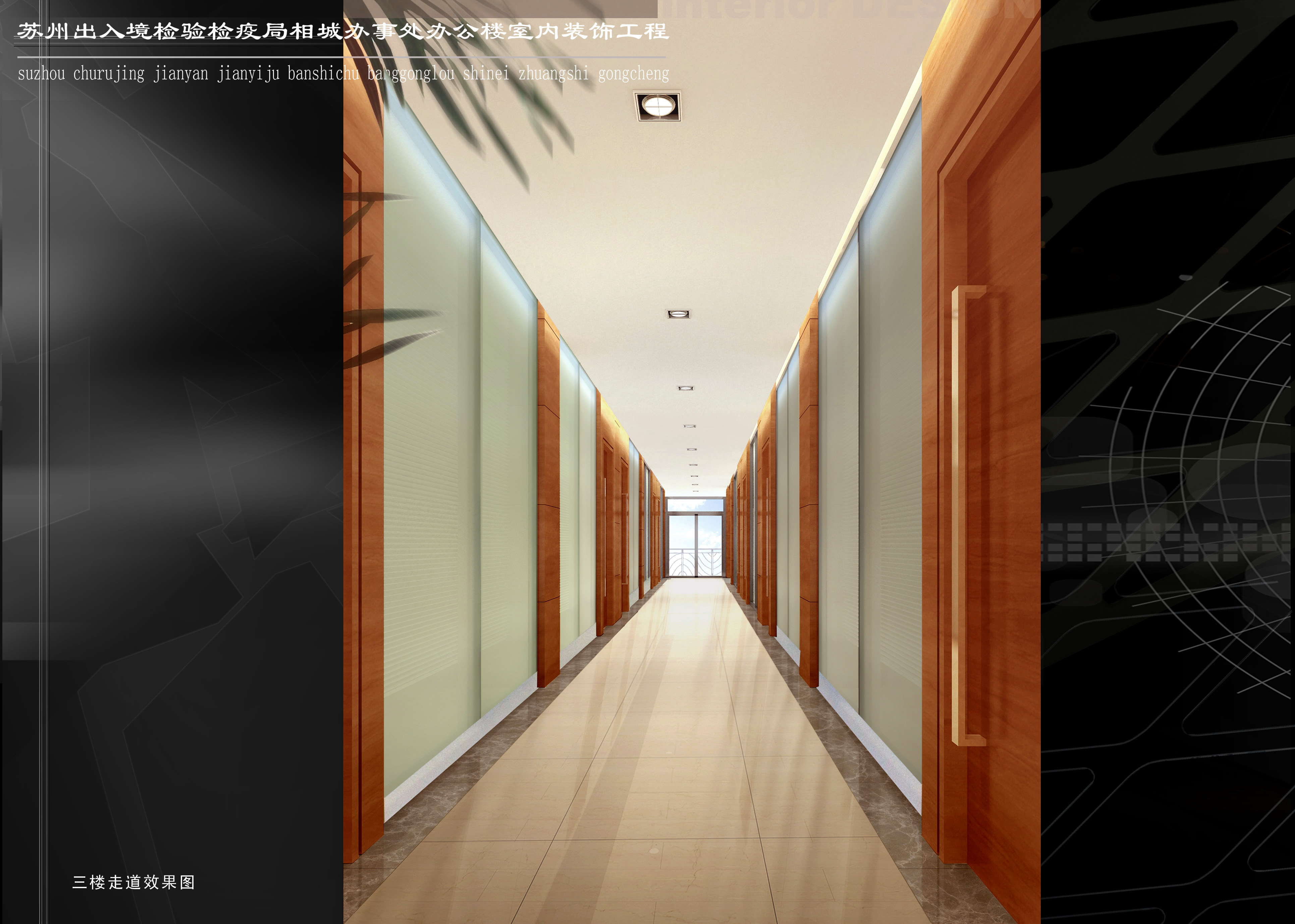 苏州检验检疫局办公楼-19