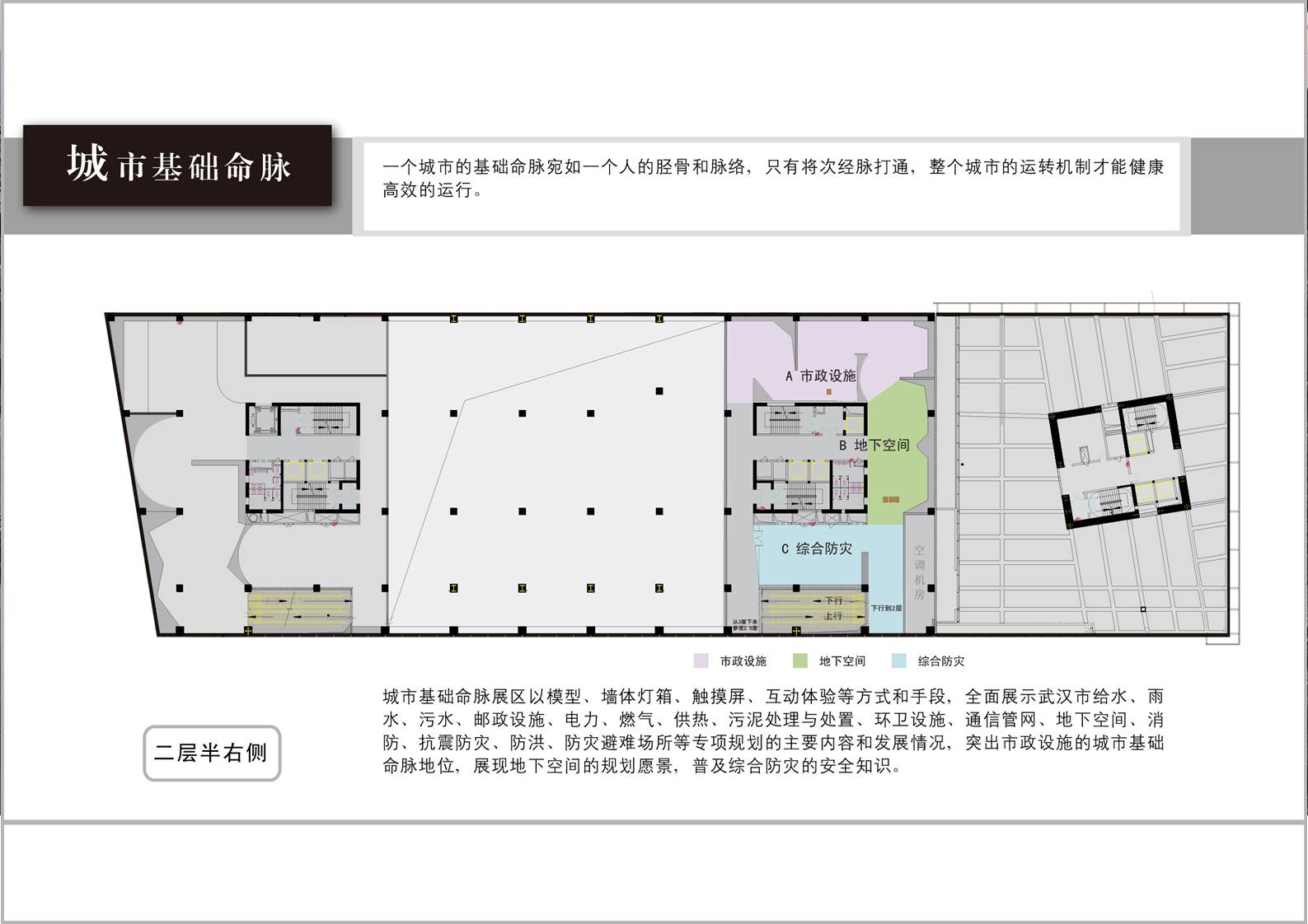 武汉城市规划馆-4-30