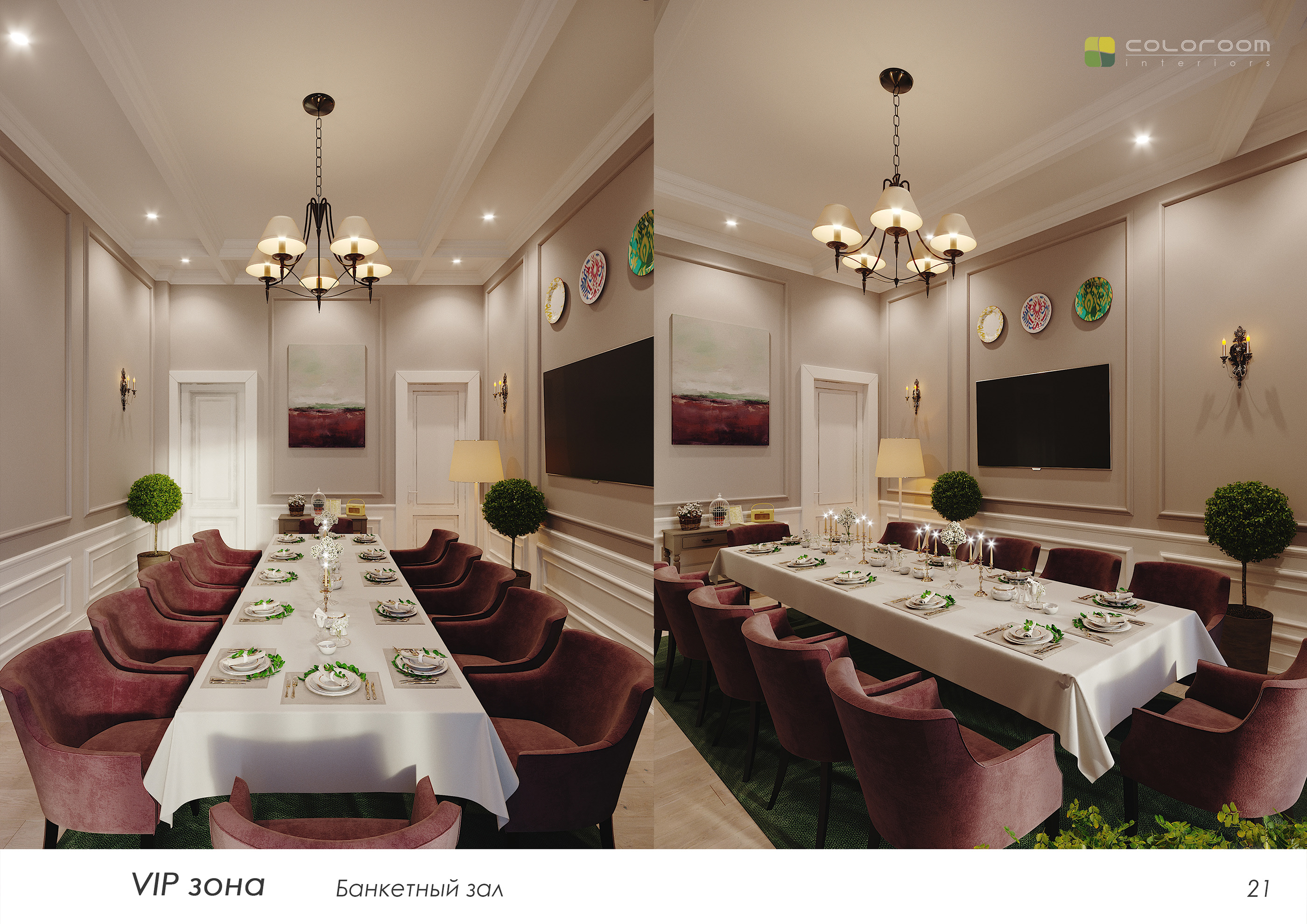 中亚美食空间 | 哈萨克斯坦 SATTPARK 餐厅设计-19