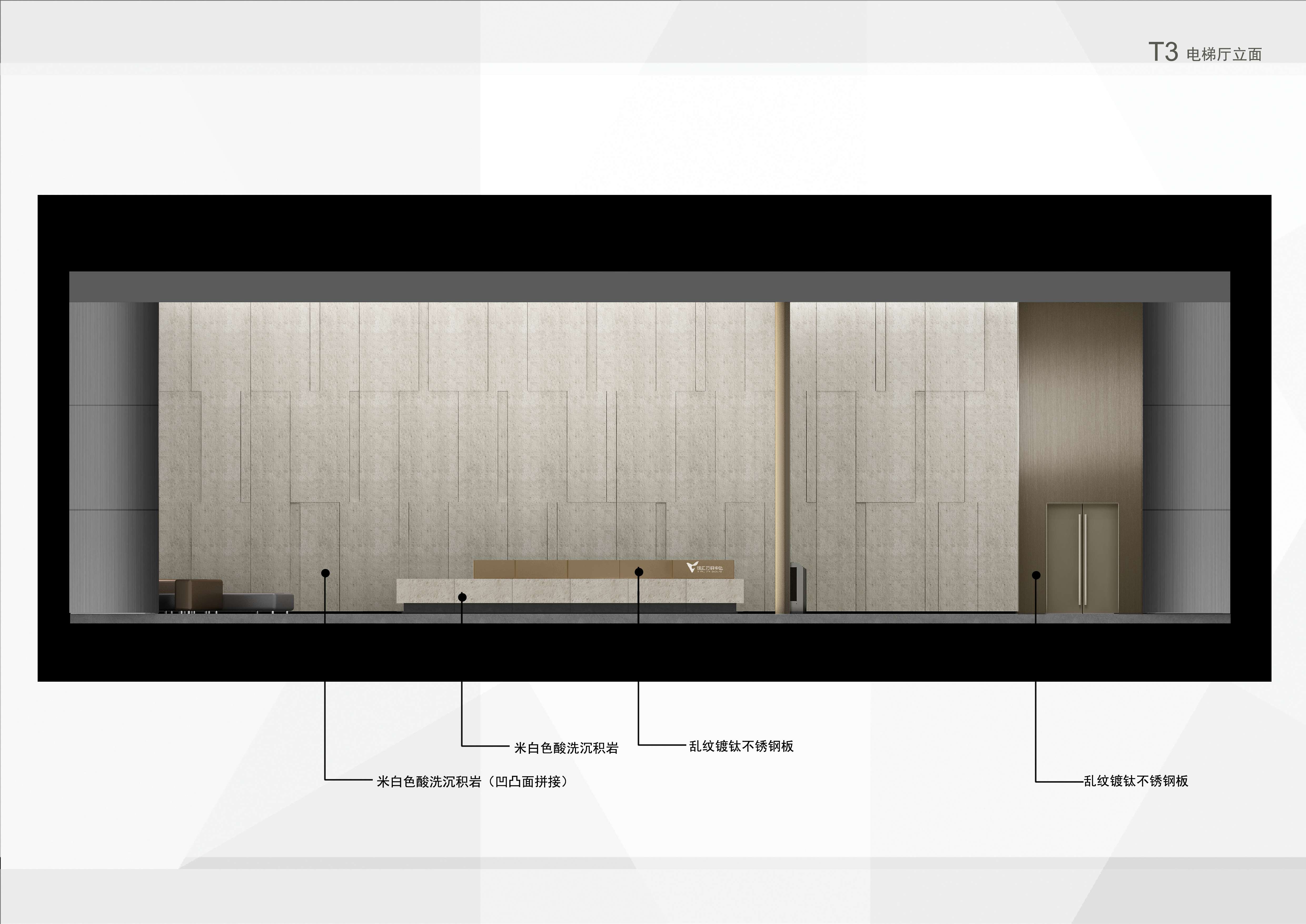 上海徐汇万科中心大堂公共区域(方案设计概念)-7