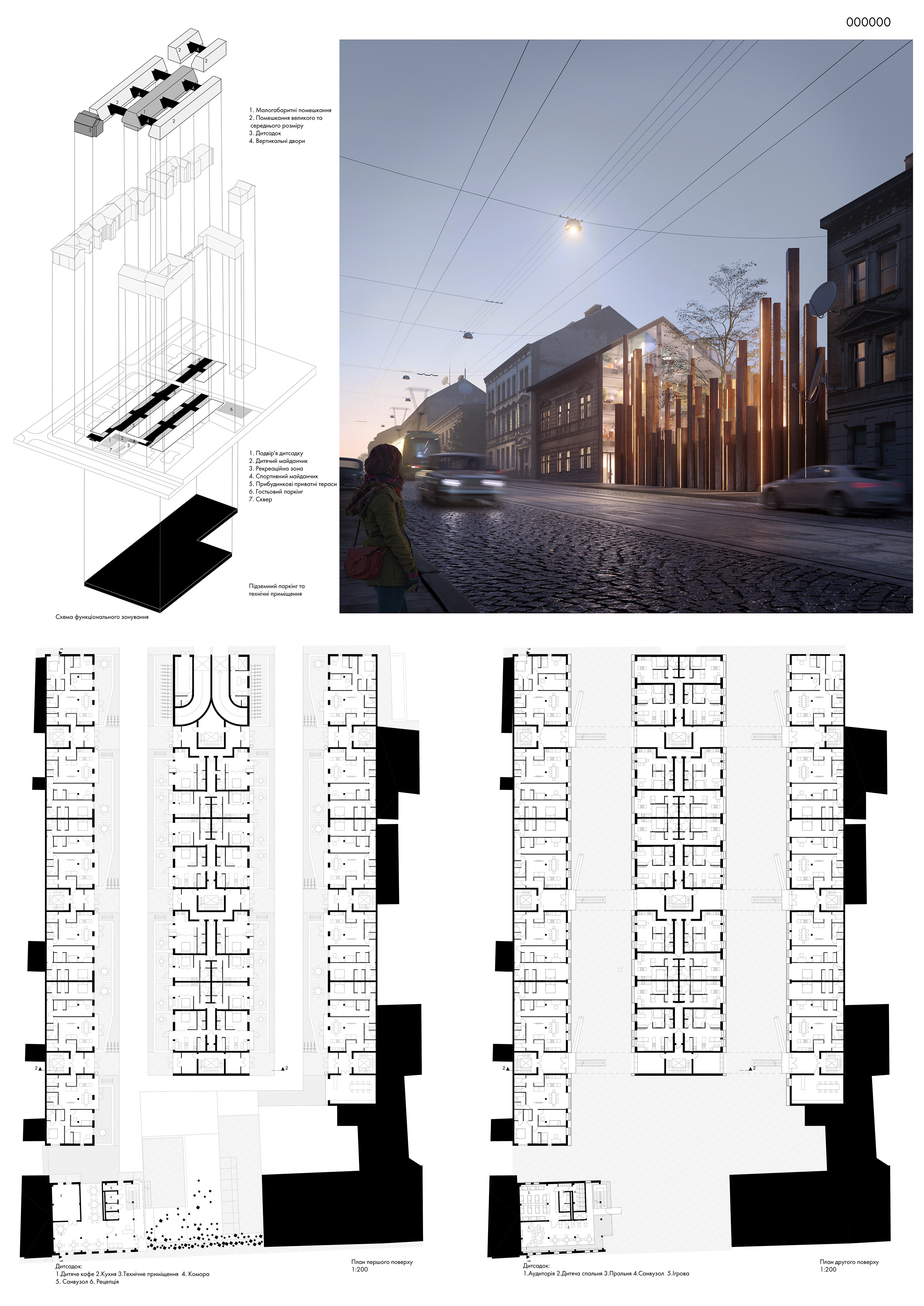 历史中心区的现代住宅设计-2