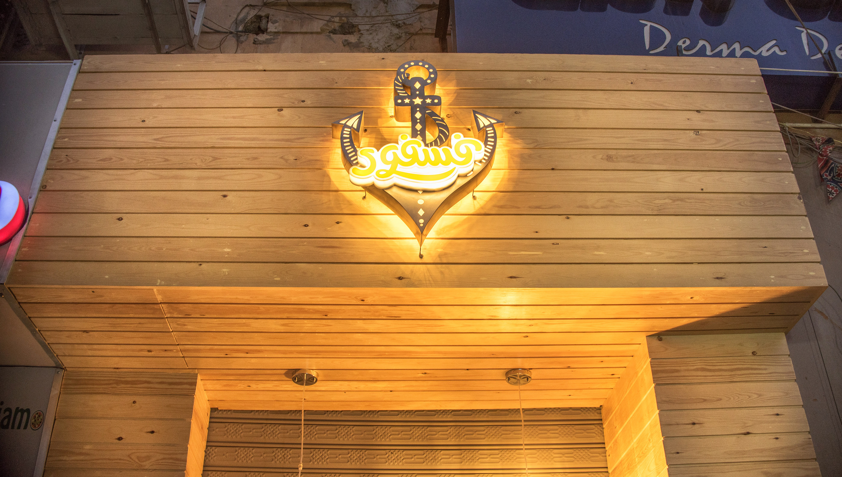 Fosfor 海鲜餐厅设计-10