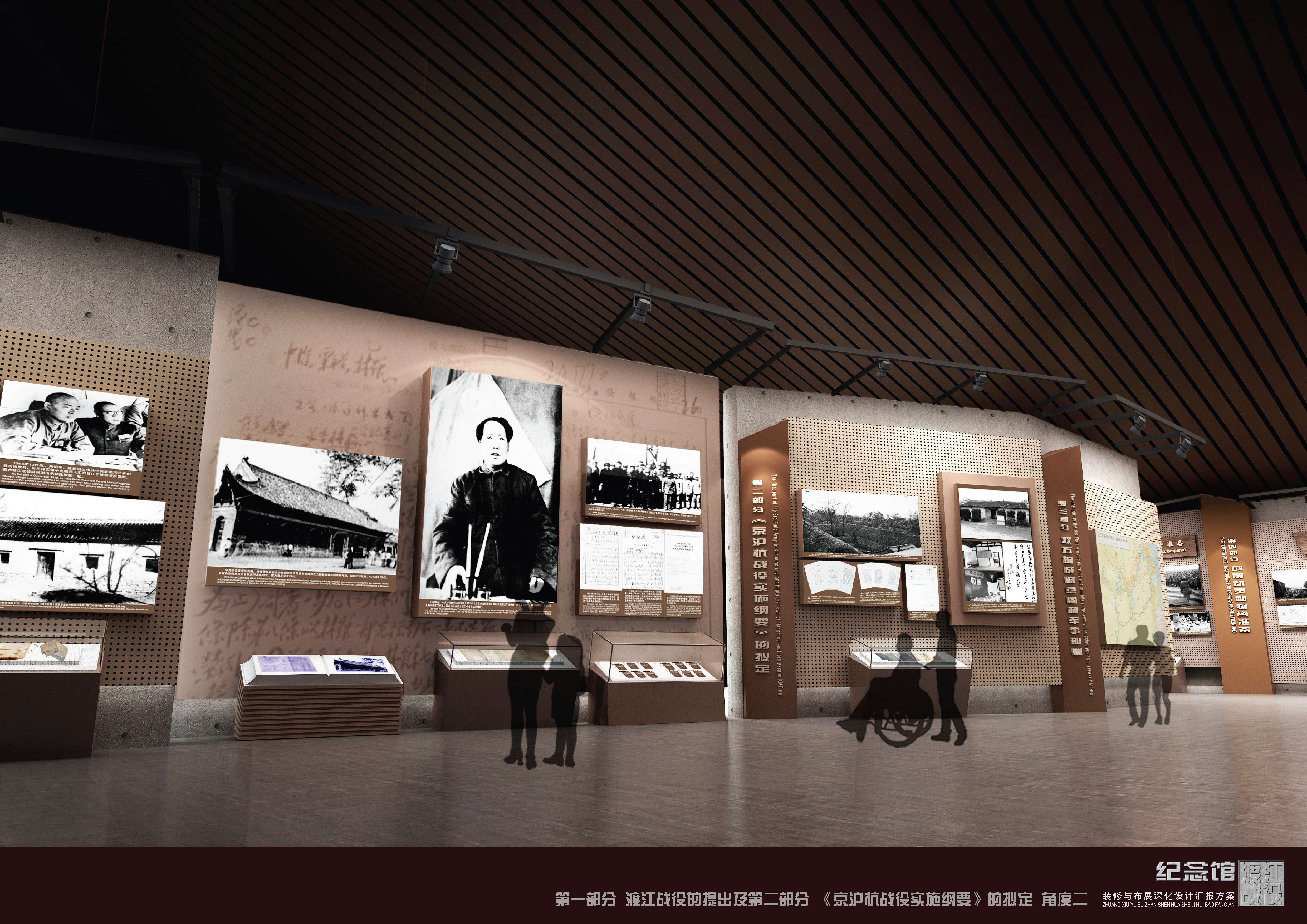 渡江战役纪念馆设计方案-2-4