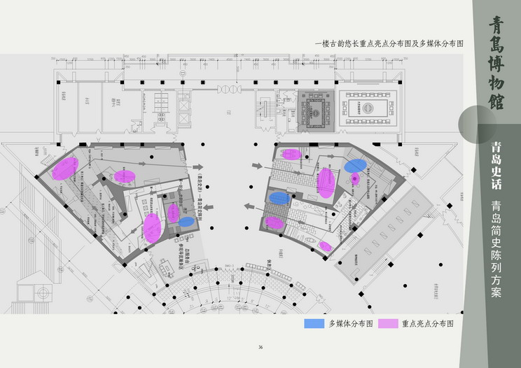 青岛博物馆设计方案（小图）-10