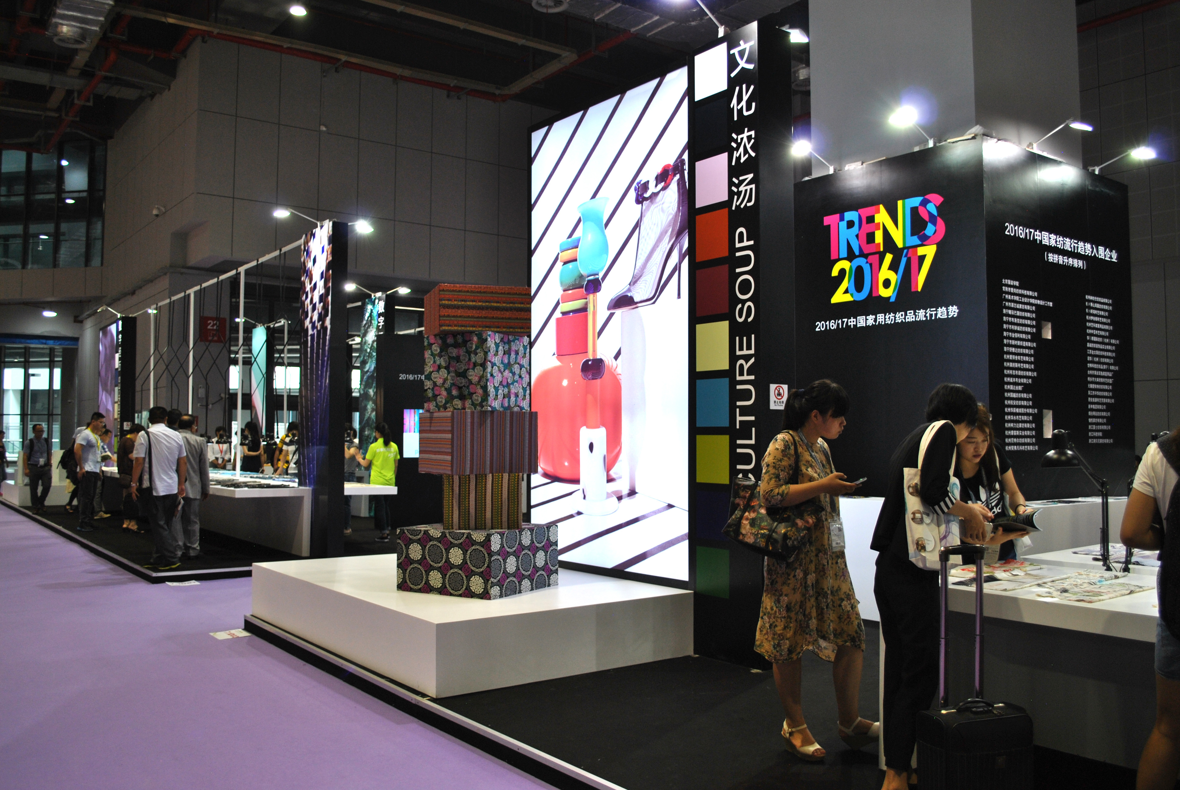 2015 中国国际纺织面料展展览设计-5