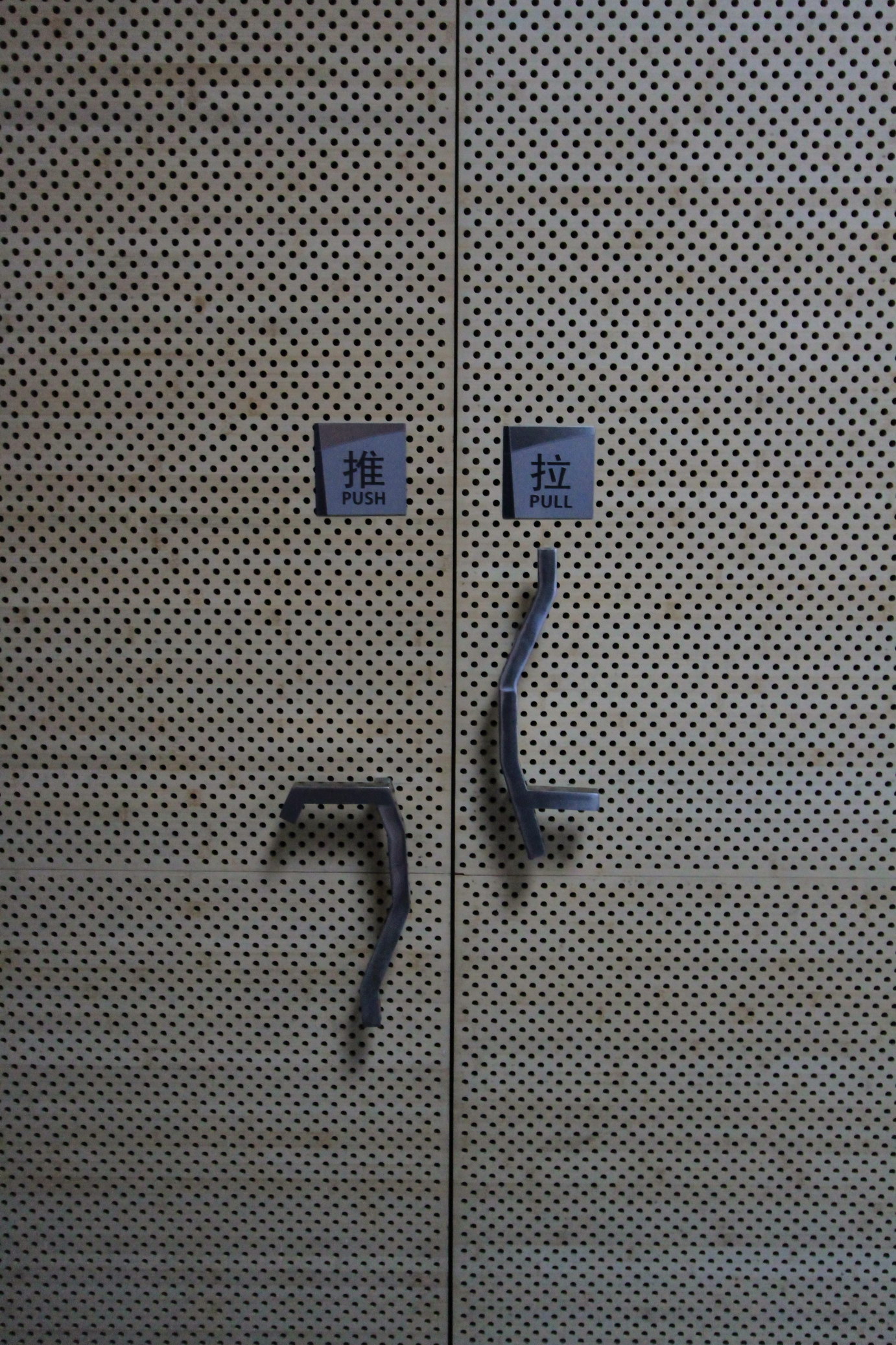 深圳万科新总部-2-25