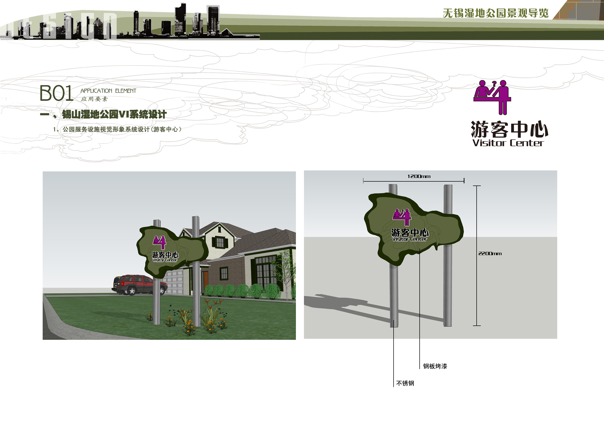 江苏_无锡_无锡锡东新城高铁商务区（爱涛）-2-10