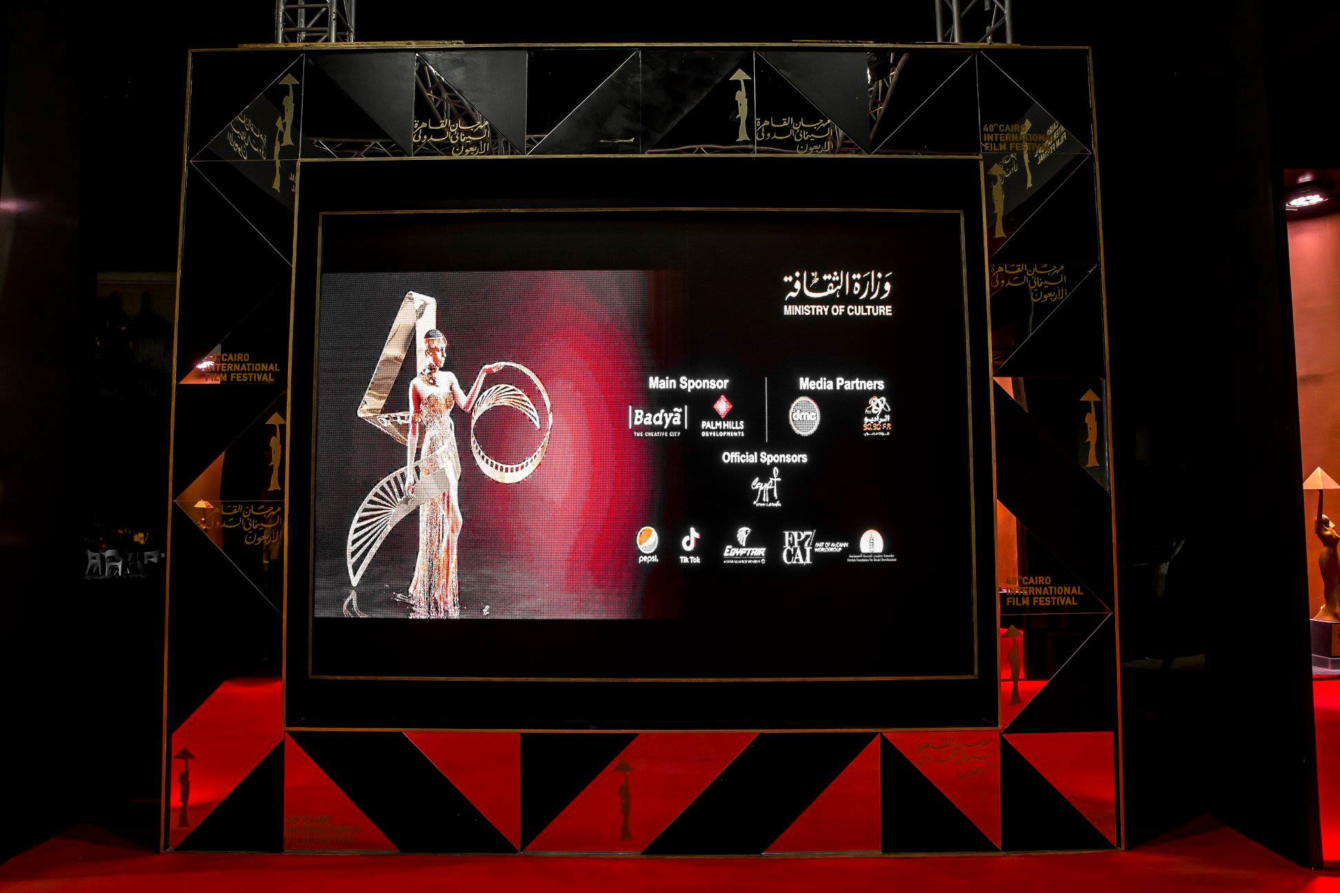 2018 开罗国际电影节日程表-5