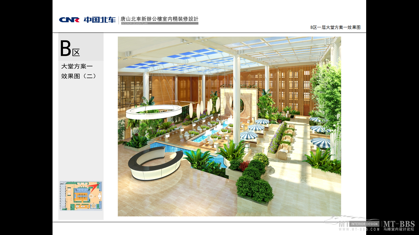 中国北车 唐山北车 新办公楼室内精装修设计-7