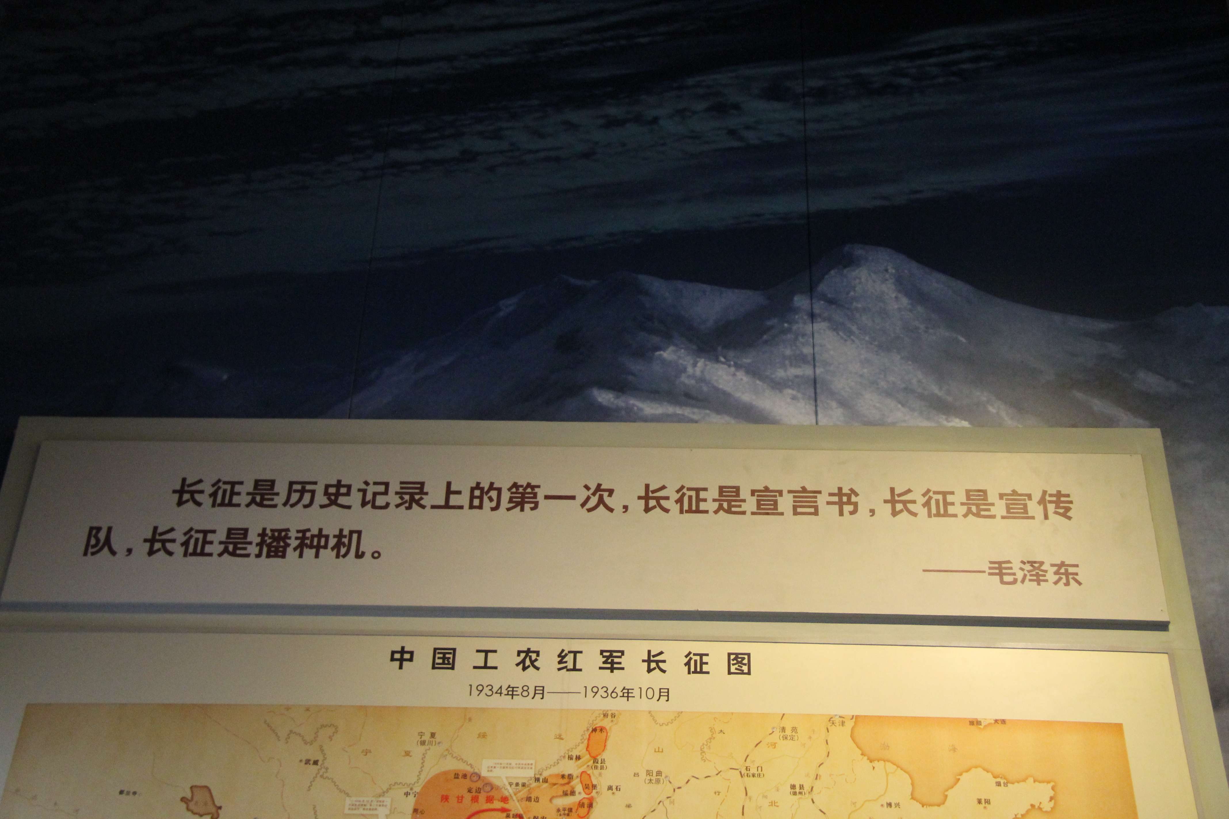 浮雕  嘉兴南湖革命纪念馆-7丨中国嘉兴-18