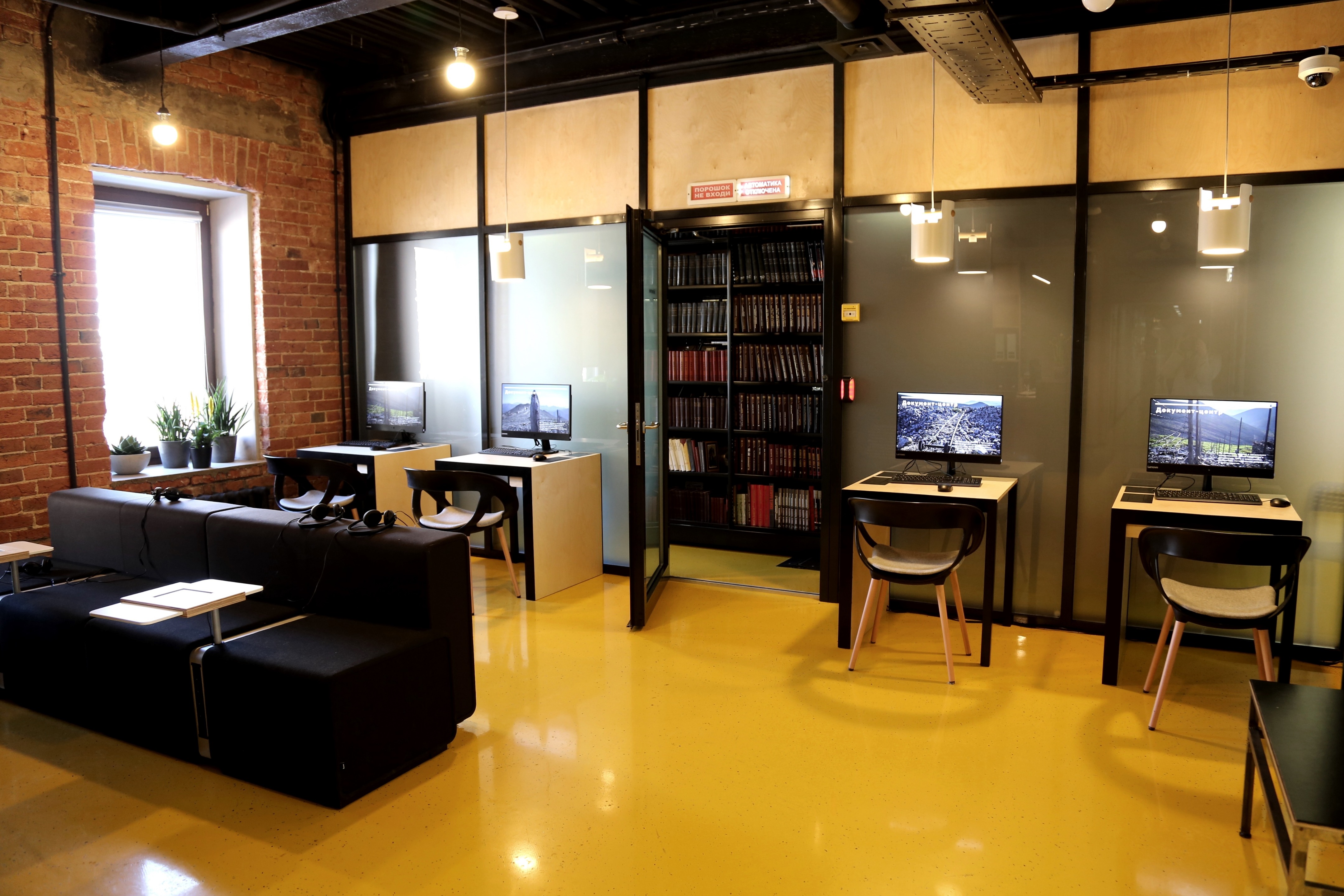 Gulag 历史博物馆文献中心——苏联集中营系统的视觉历史呈现-15