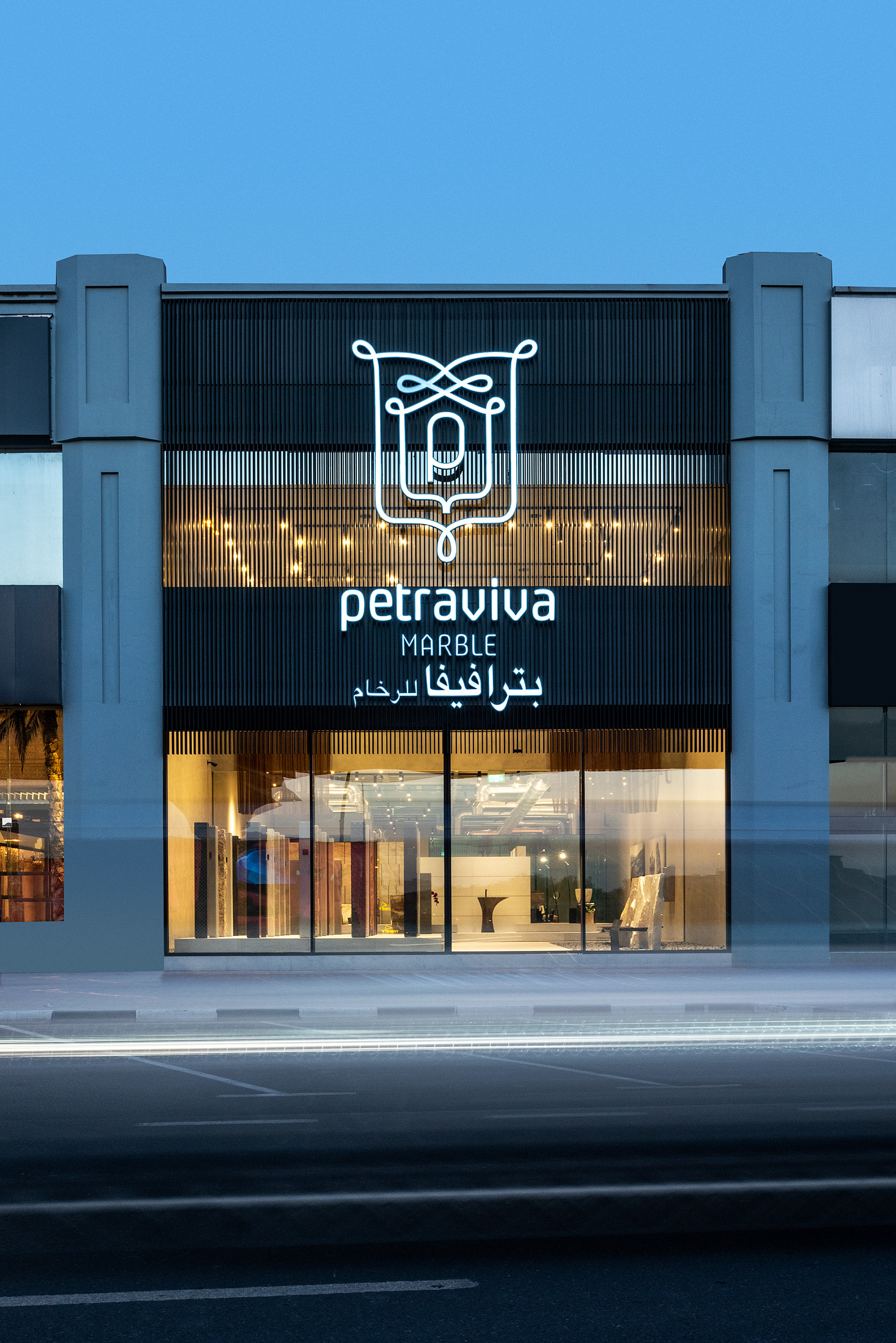 Petraviva 石材展厅-10