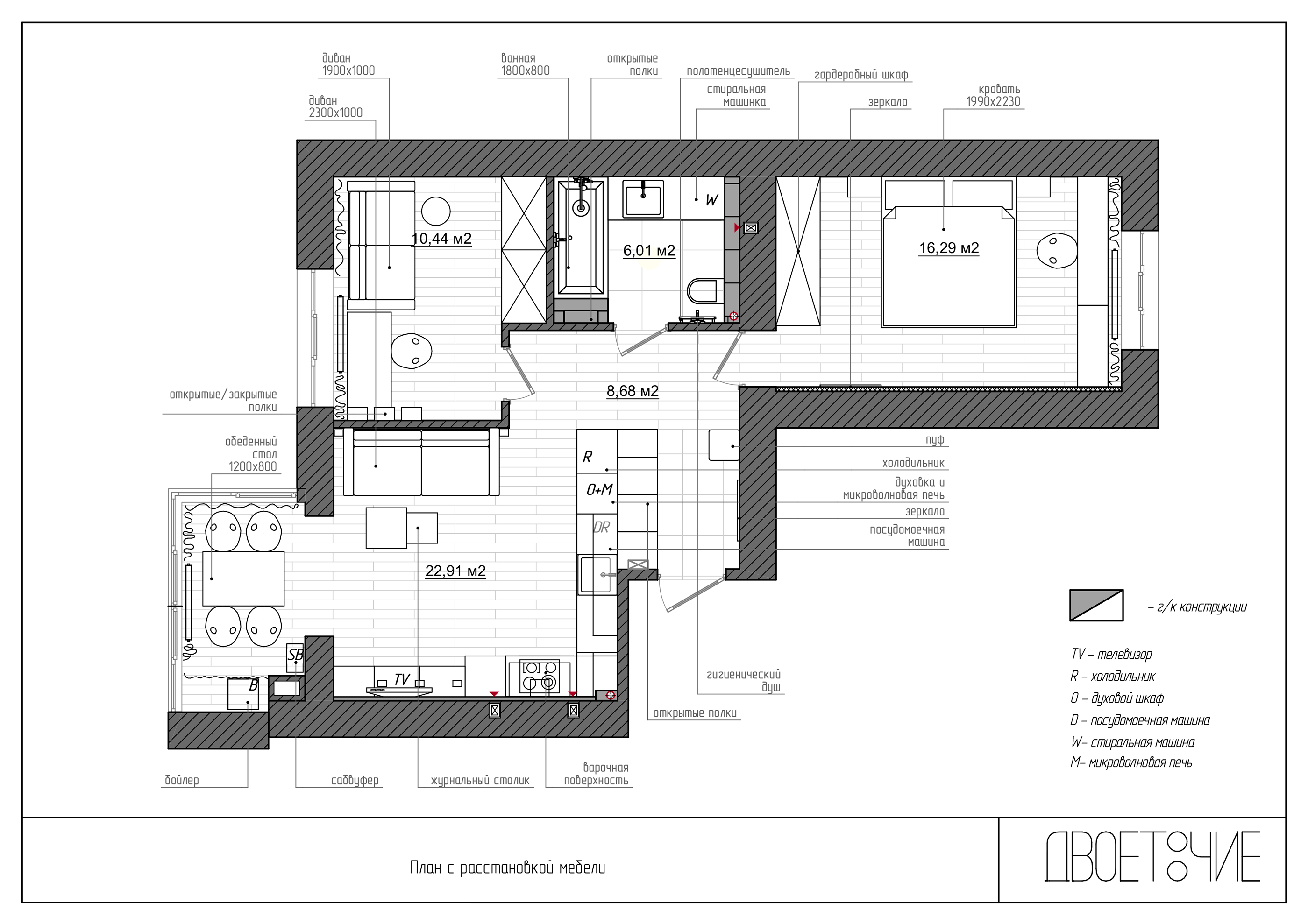 2017 年乌克兰基辅灰色系室内设计案例-25