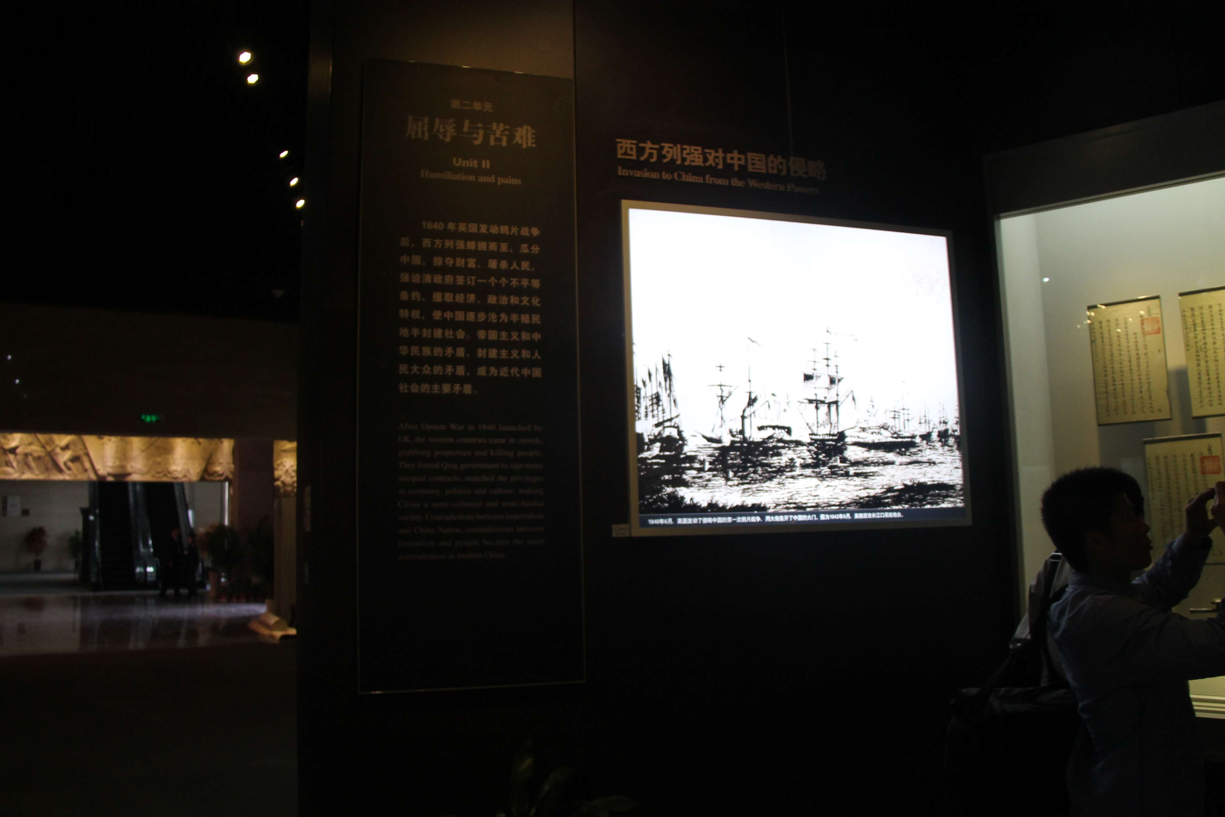 浮雕  嘉兴南湖革命纪念馆-7丨中国嘉兴-23