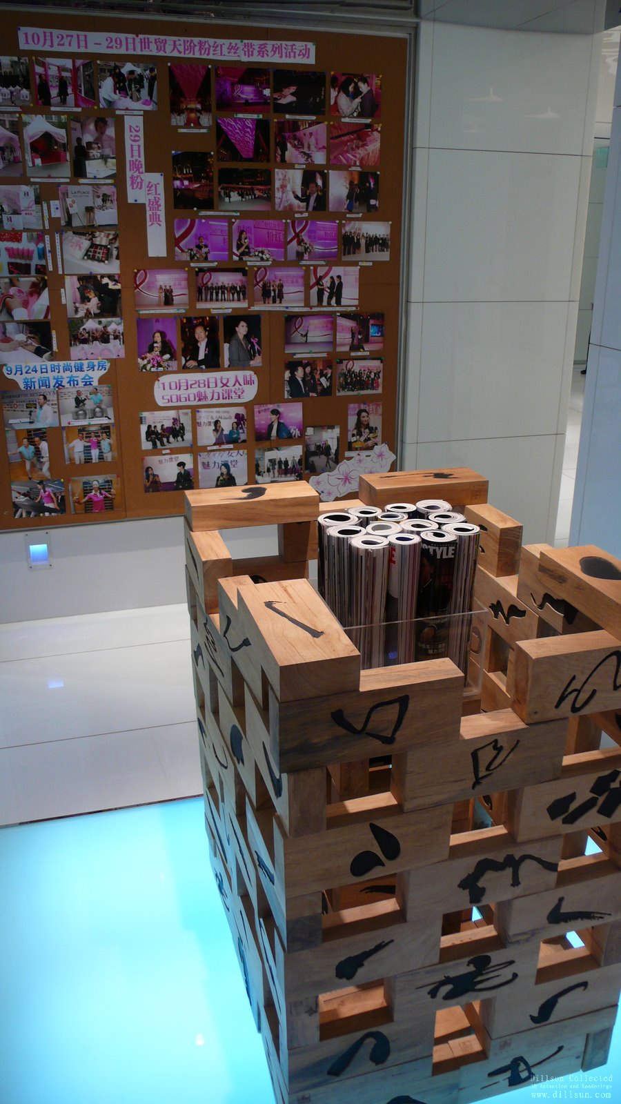 trends group 时尚集团办公楼-17