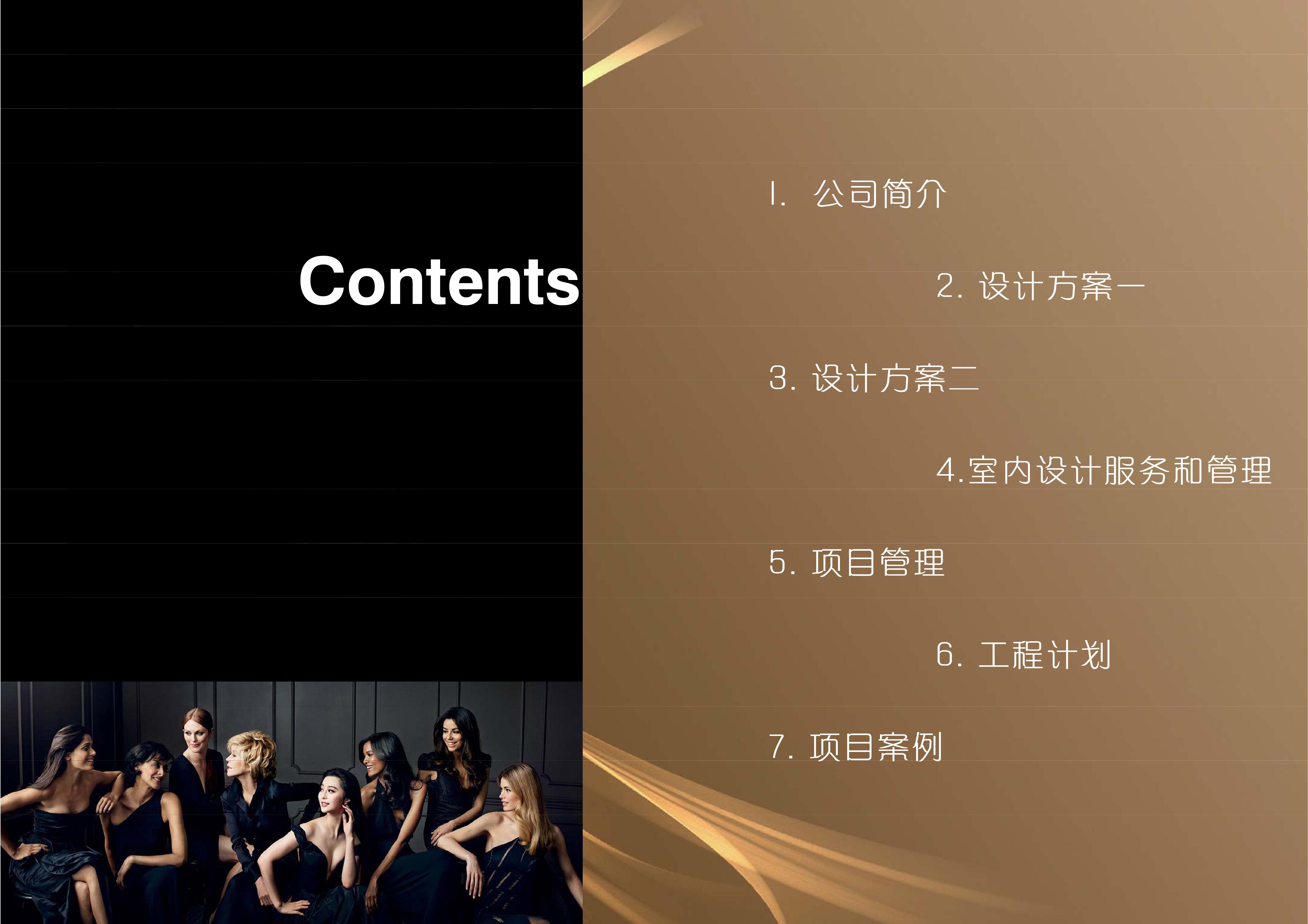 BDM 欧莱雅中国研究与创新中心办公室设计方案145P 195M-2-28