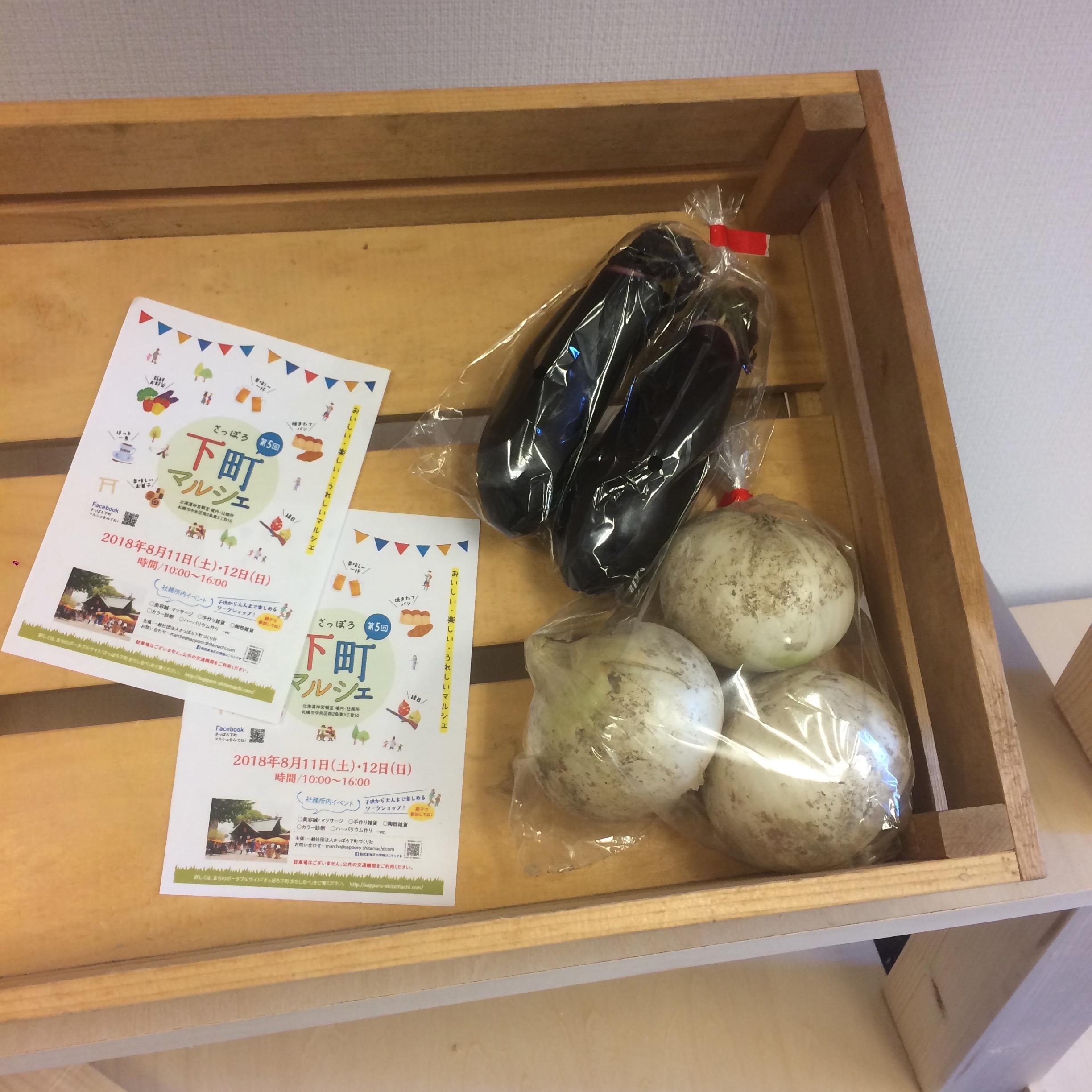 札幌下町制造公司-31