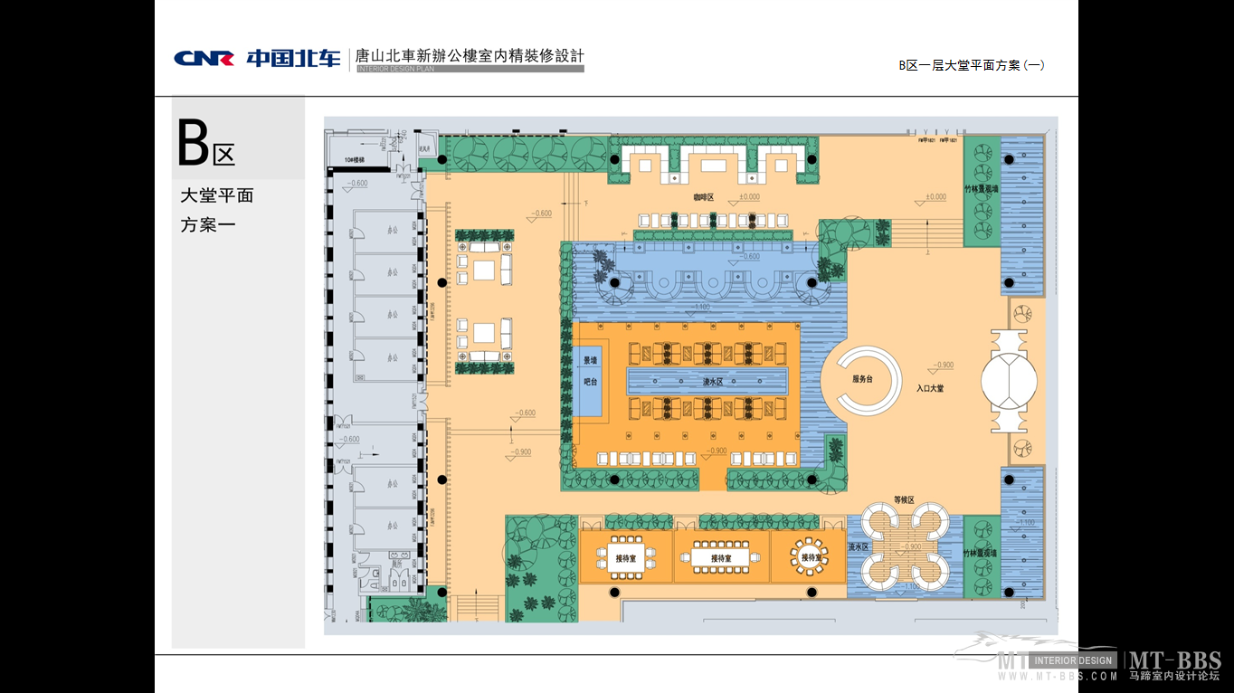 中国北车 唐山北车 新办公楼室内精装修设计-1