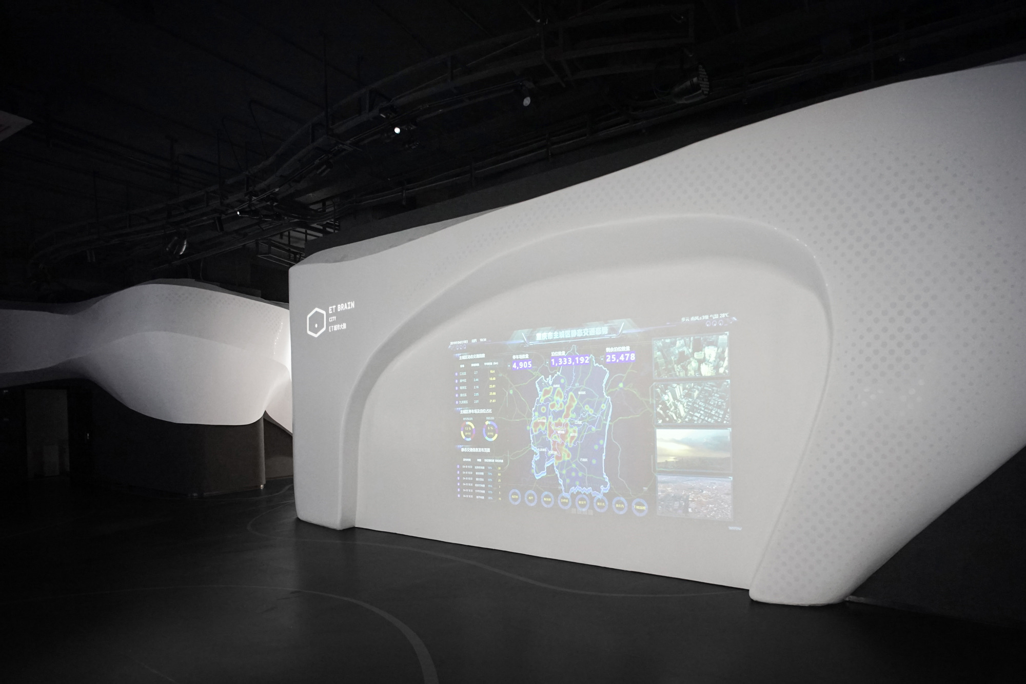 重庆印象 | 阿里云山城智慧展厅-28