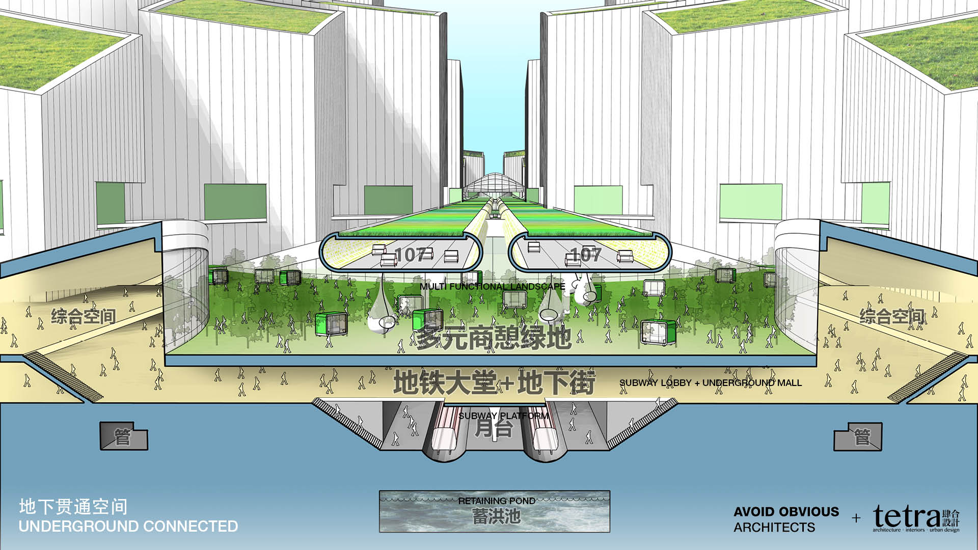 深圳宝安 G107 有机智慧新城设计-33