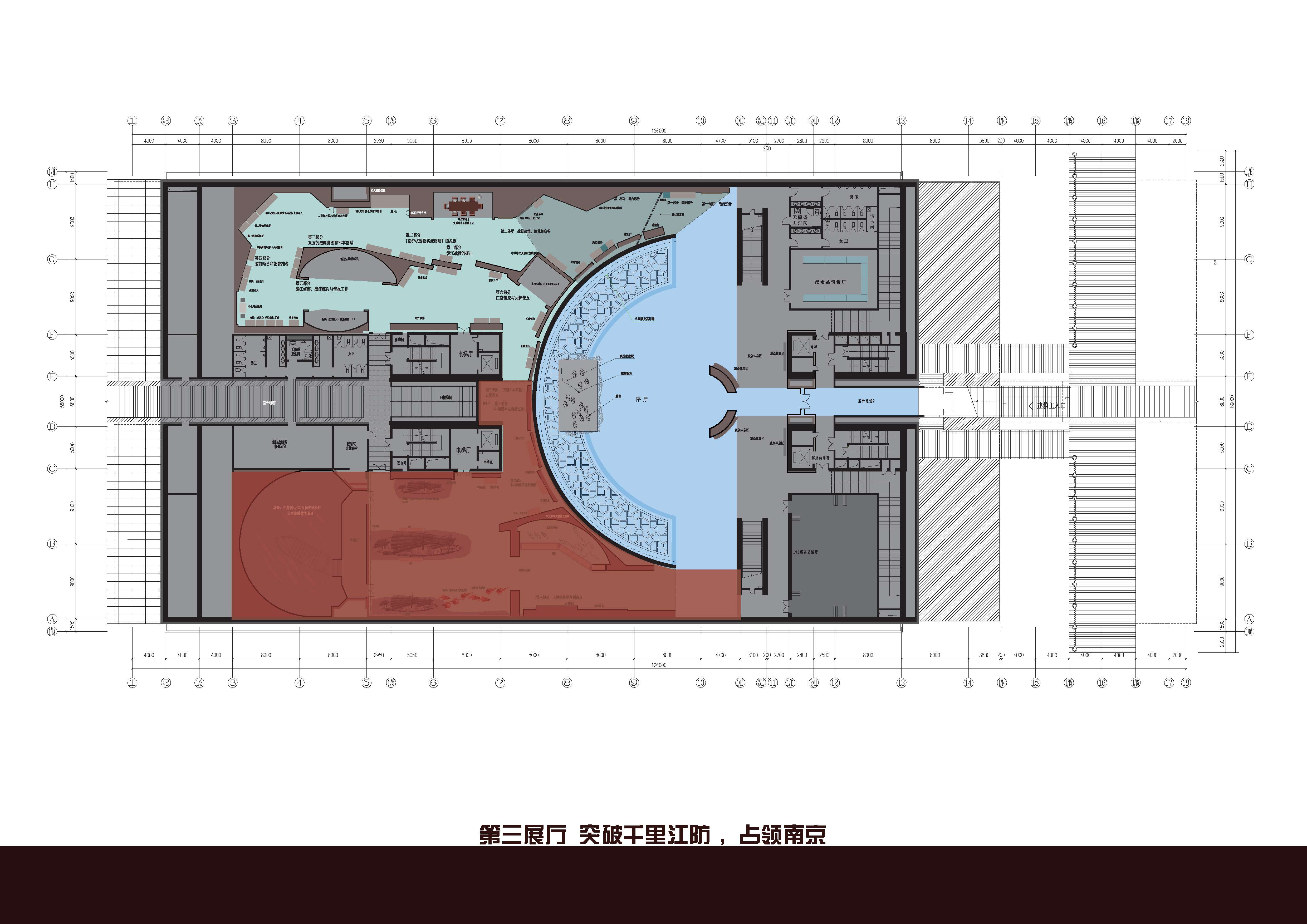 渡江战役纪念馆设计方案-2-13