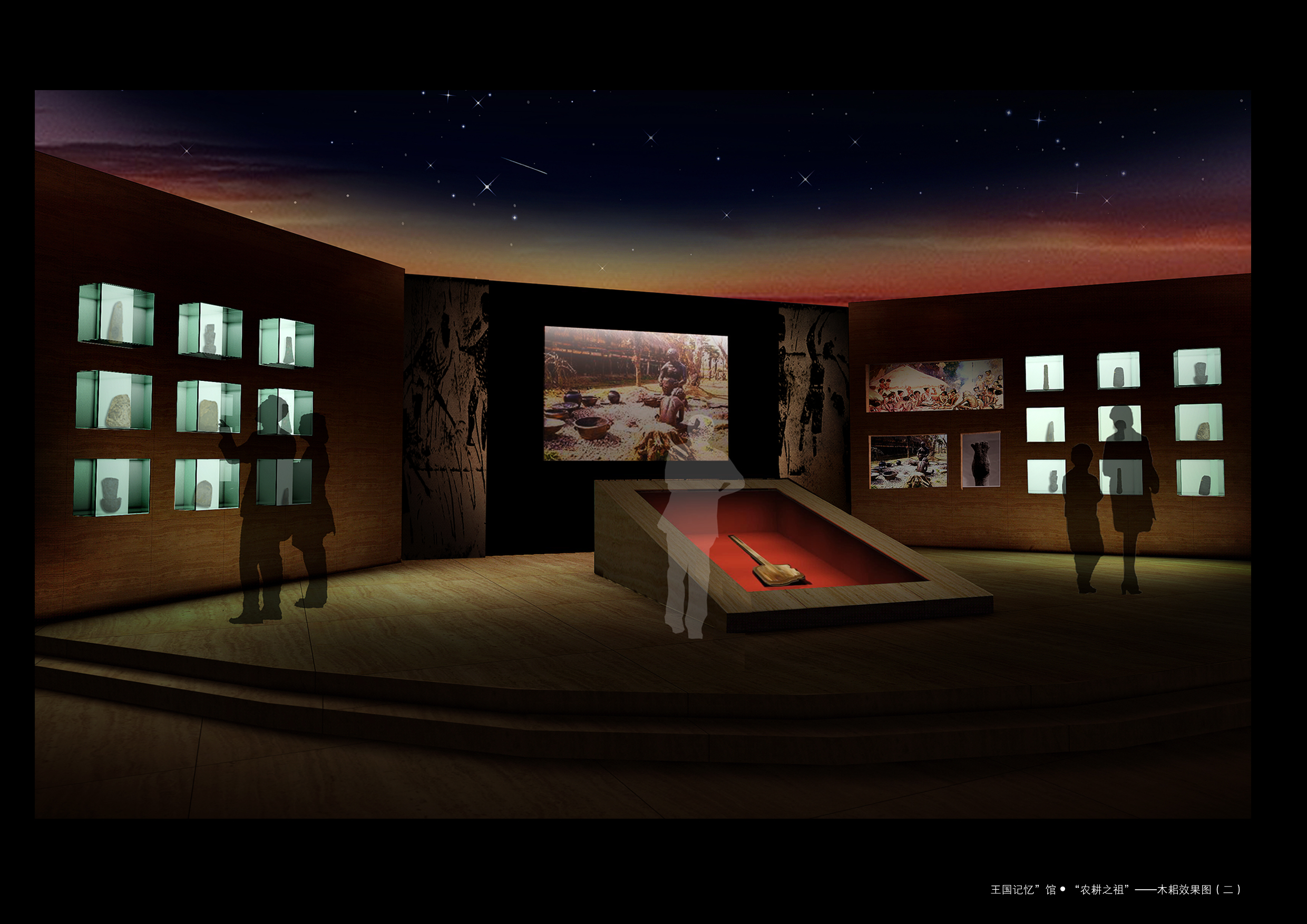 方案 金沙遗址博物馆（雅弘）-17