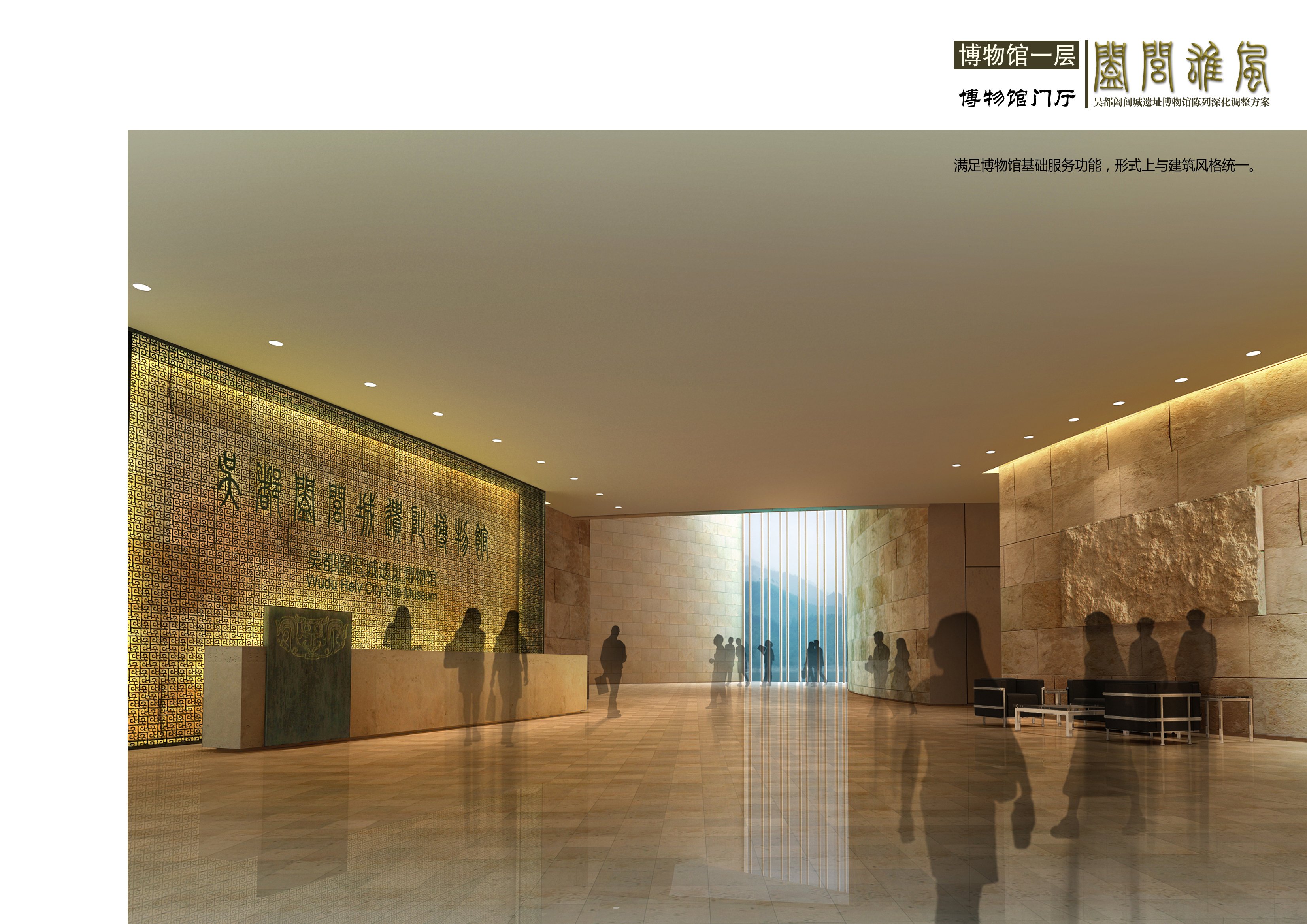 阖闾博物馆 雅虹-33