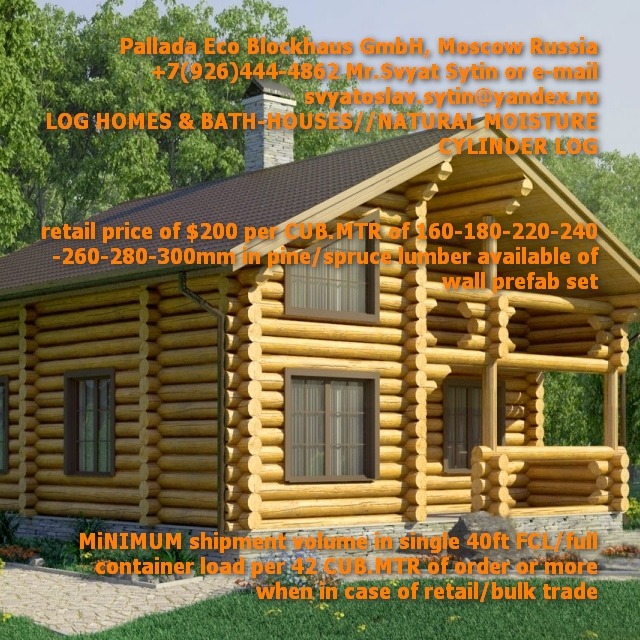 俄罗斯原木圆柱住宅，绿色环保建筑新选择-6